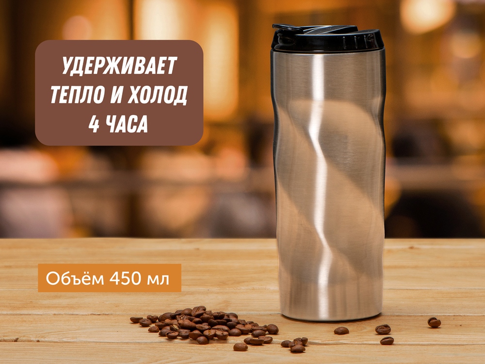 Термокружка "Гедж" 450мл, серебристый-7