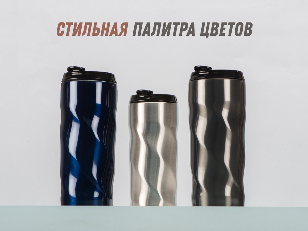 Термокружка "Гедж" 450мл, серебристый-10