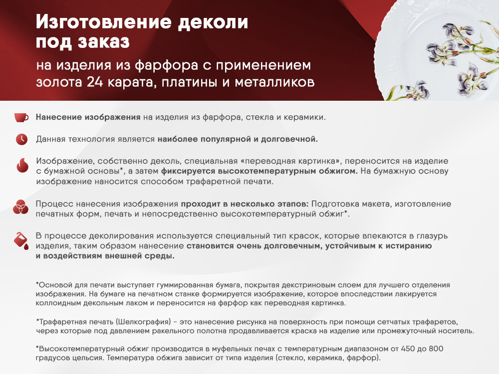 Набор игрушек с индивидуальным дизайном (1 сторона), 3 шт-6