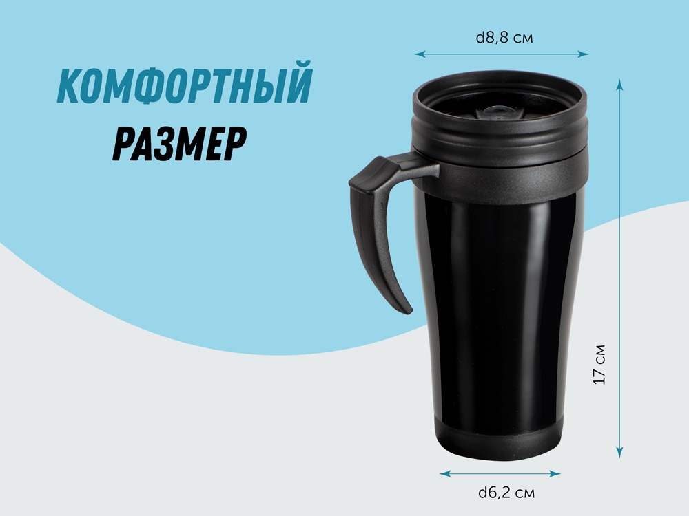 Кружка с термоизоляцией "Silence" 350мл, черный-4