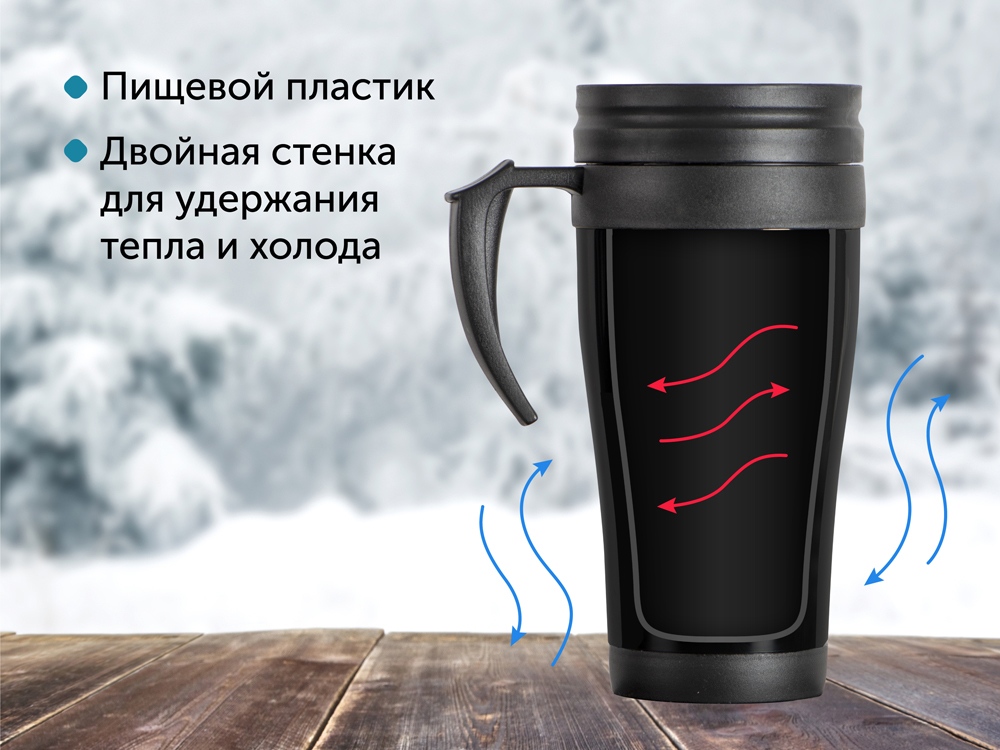 Кружка с термоизоляцией "Silence" 350мл, черный-5