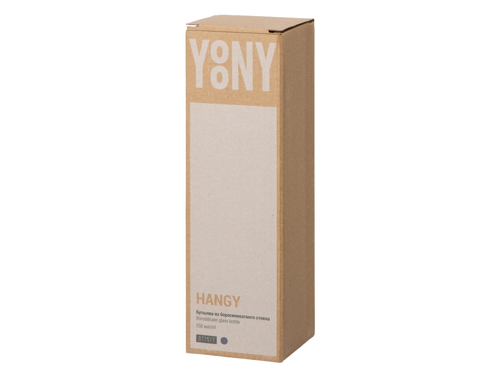 Бутылка из боросиликатного стекла "Hangy", 550 мл, антрацит-7