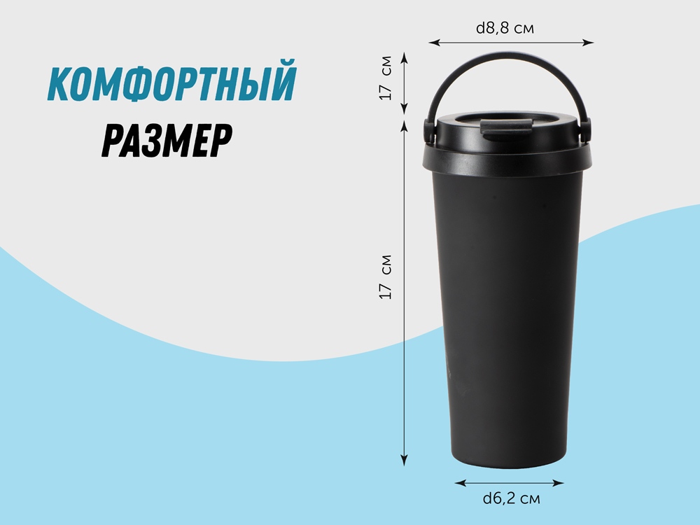 Термокружка Grant, 473мл, черный-9