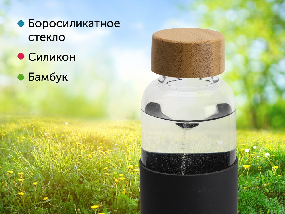 Бутылка для воды стеклянная "Refine", в чехле, 550 мл, черный-10