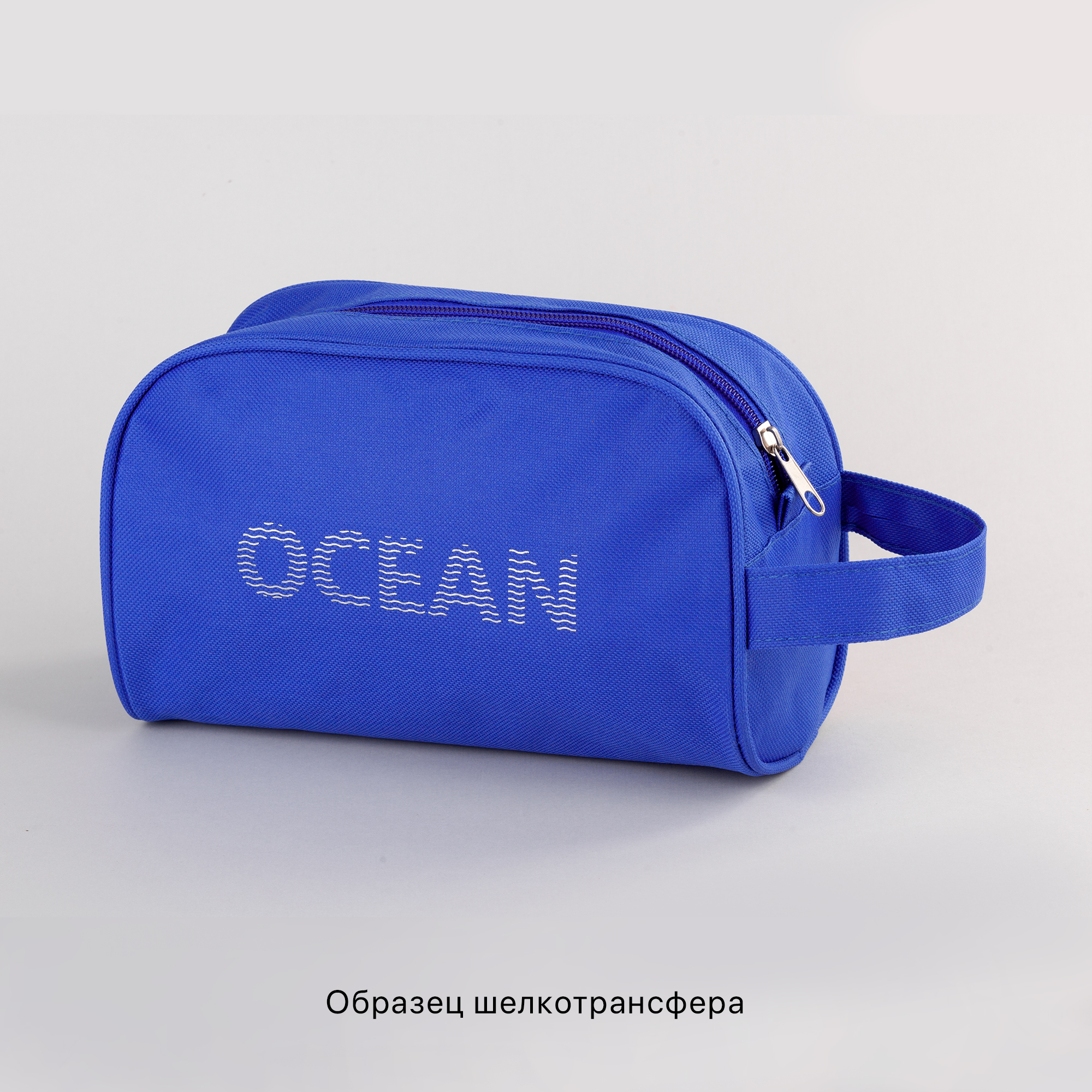 Несессер-6