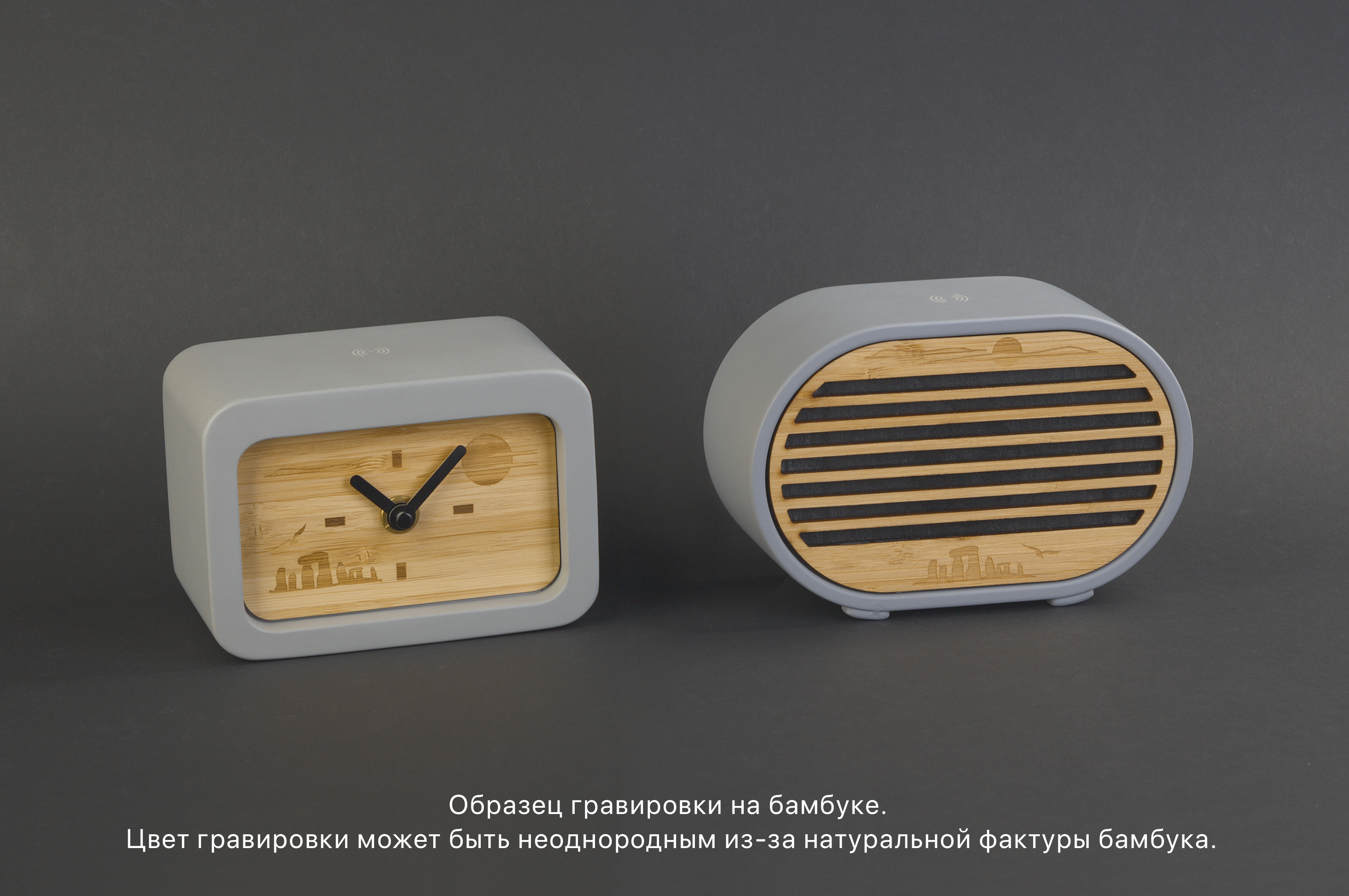 Настольный органайзер "Stonehenge" с беспроводным зарядным устройством, камень/бамбук-5