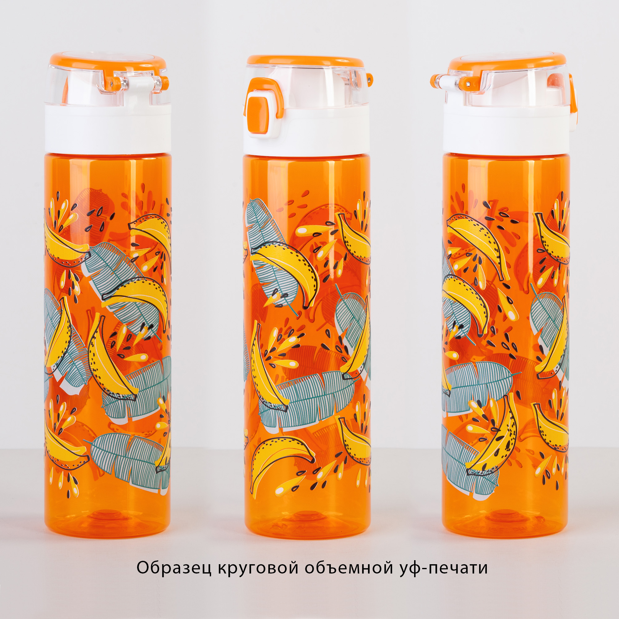 Бутылка для воды "Vita" 600 мл-2