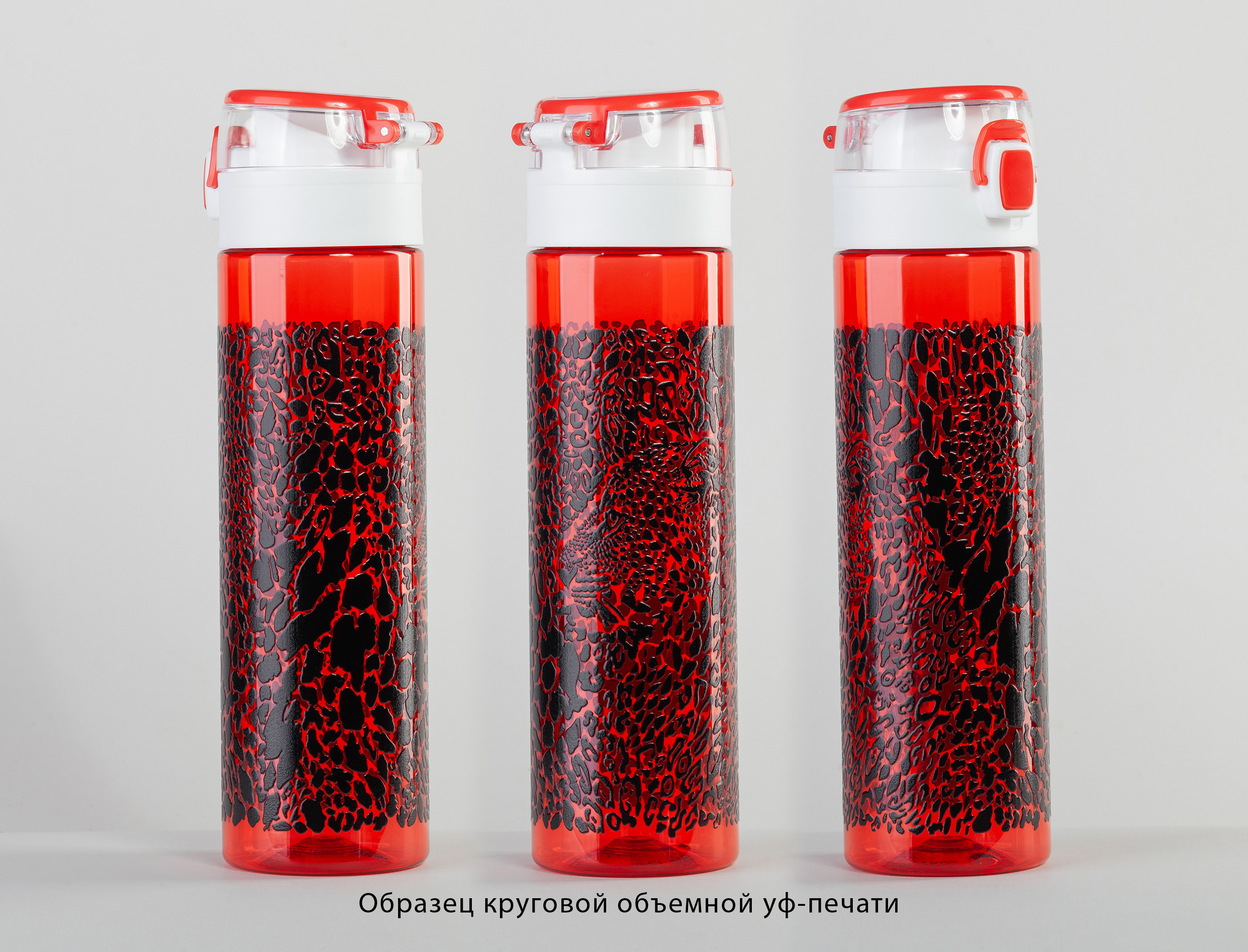 Бутылка для воды "Vita" 600 мл-8