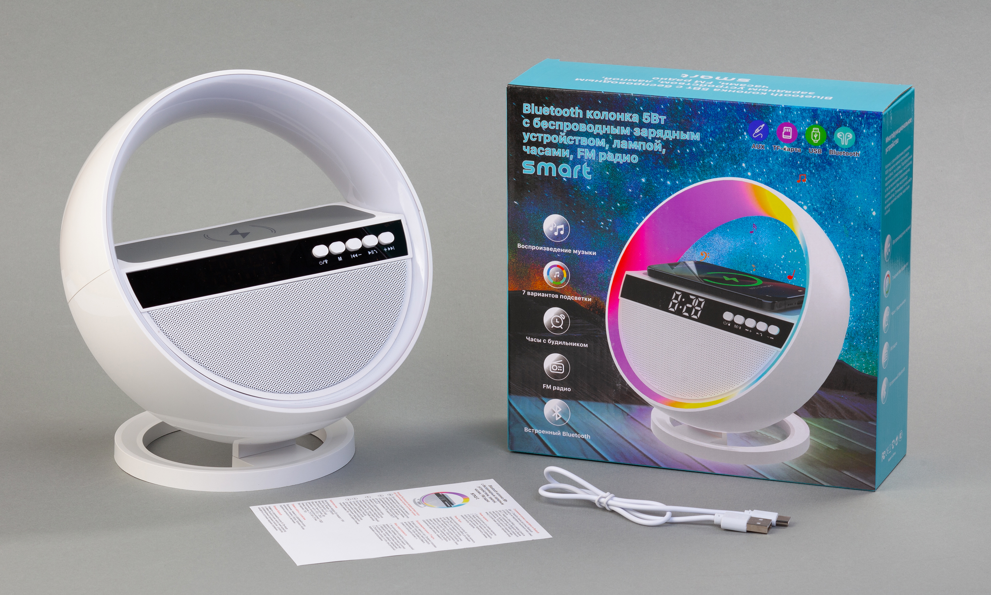 Bluetooth колонка "Smart Orb" 5Вт с беспроводным (15W) ЗУ, лампой, часами, FM радио-9