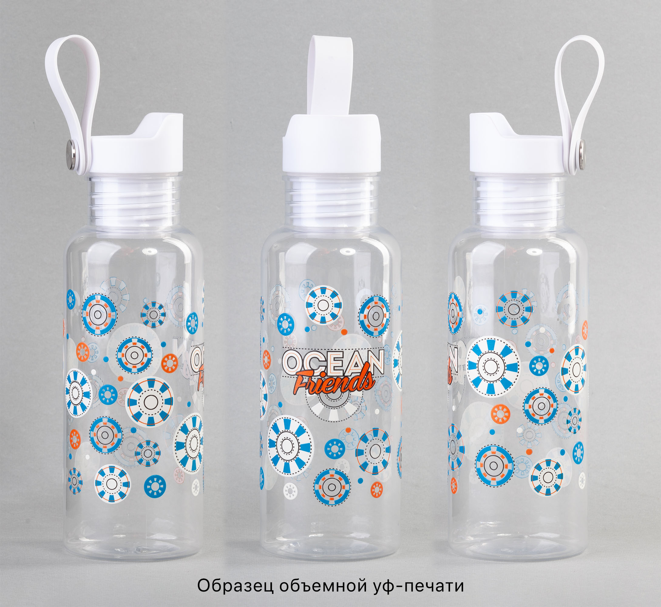 Бутылка для воды "Ариэль" 600 мл-2