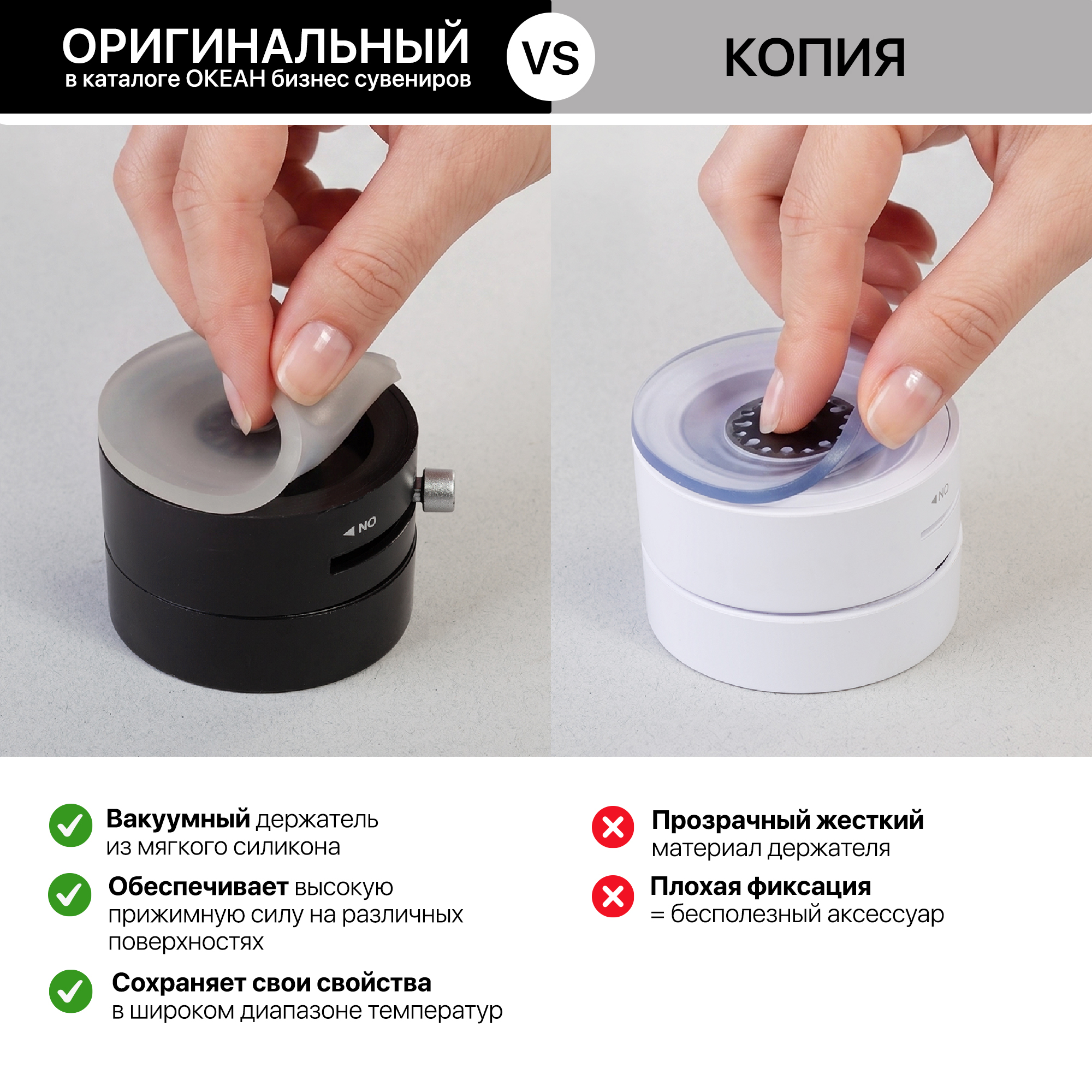 Магнитный держатель "Clix"-9