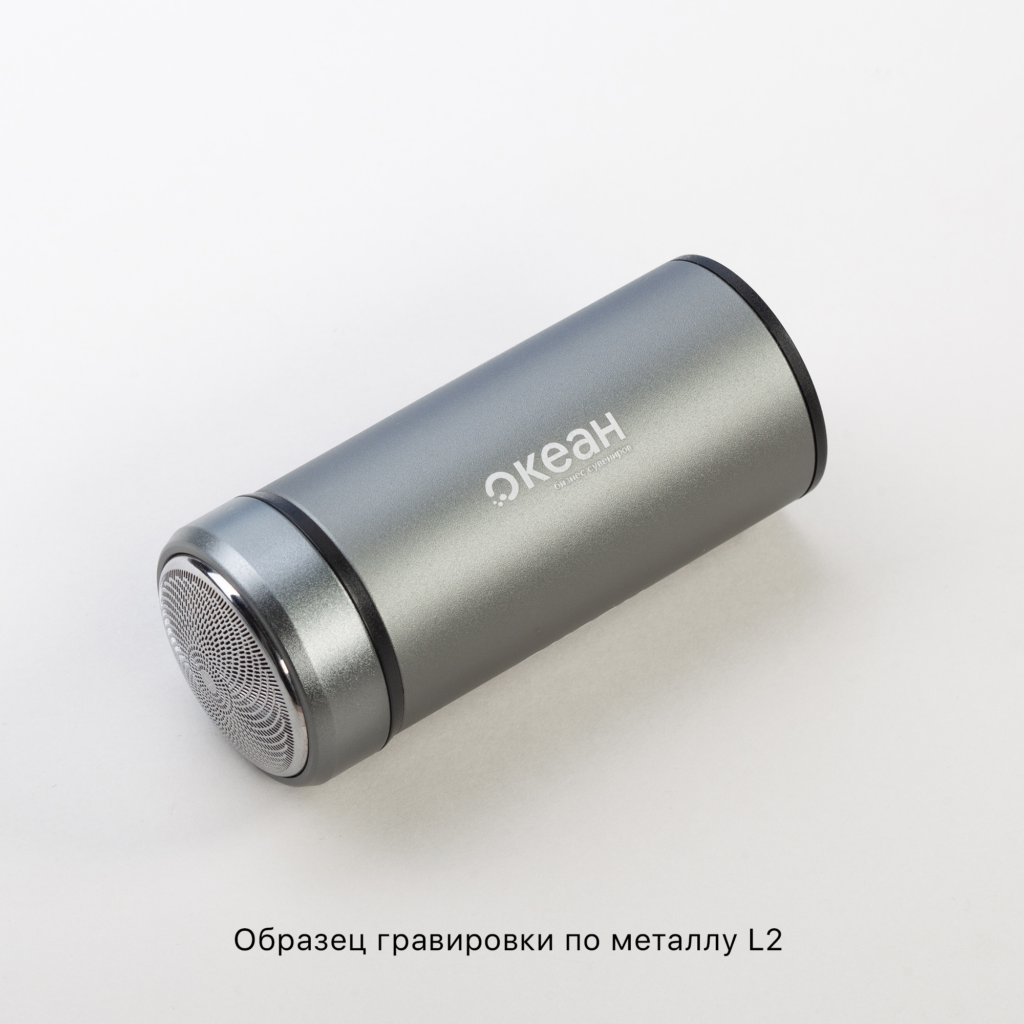 Электробритва "Всегда готов" с цифровой индикацией заряда-8