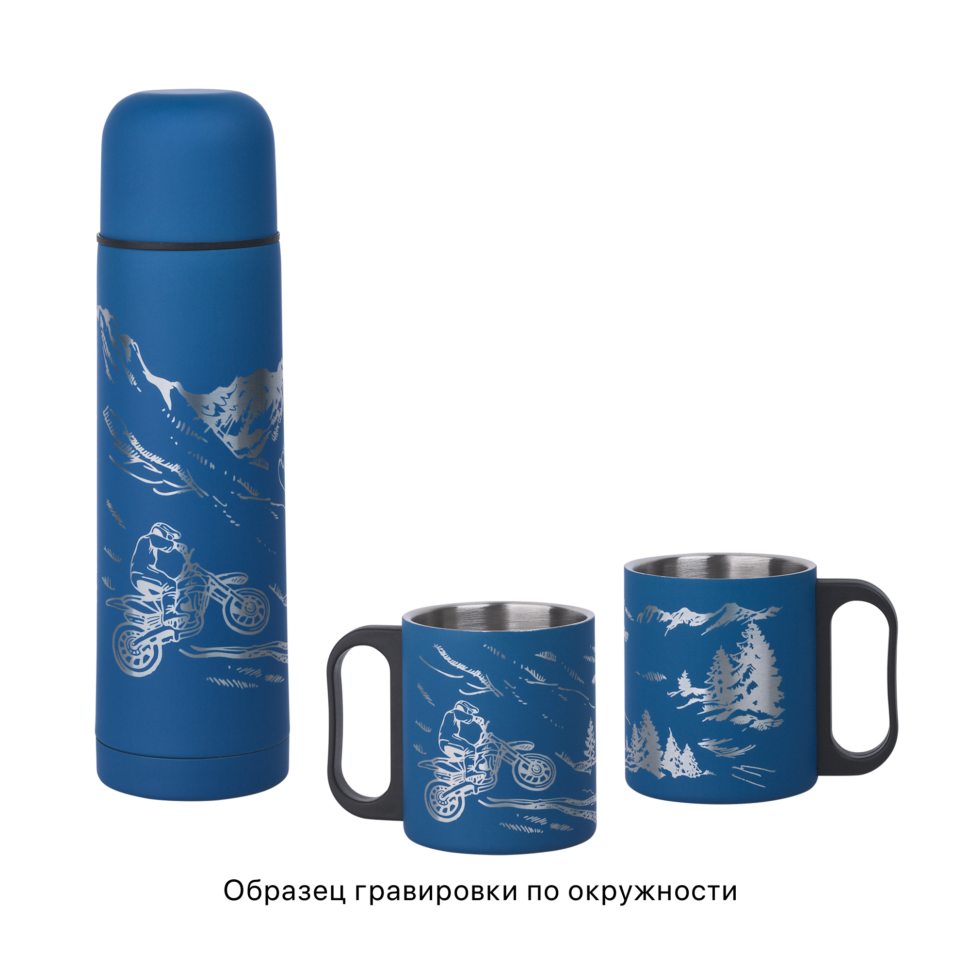 Набор "Гейзер" (термос, 2 кружки), покрытие soft touch-4