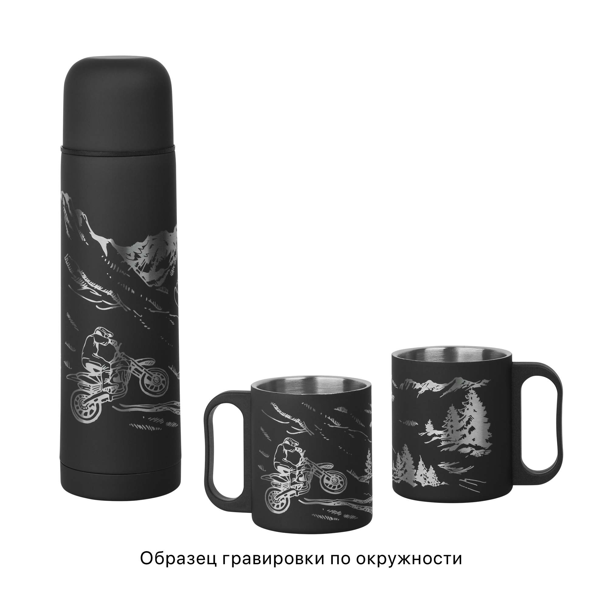 Набор "Гейзер" (термос, 2 кружки), покрытие soft touch-4