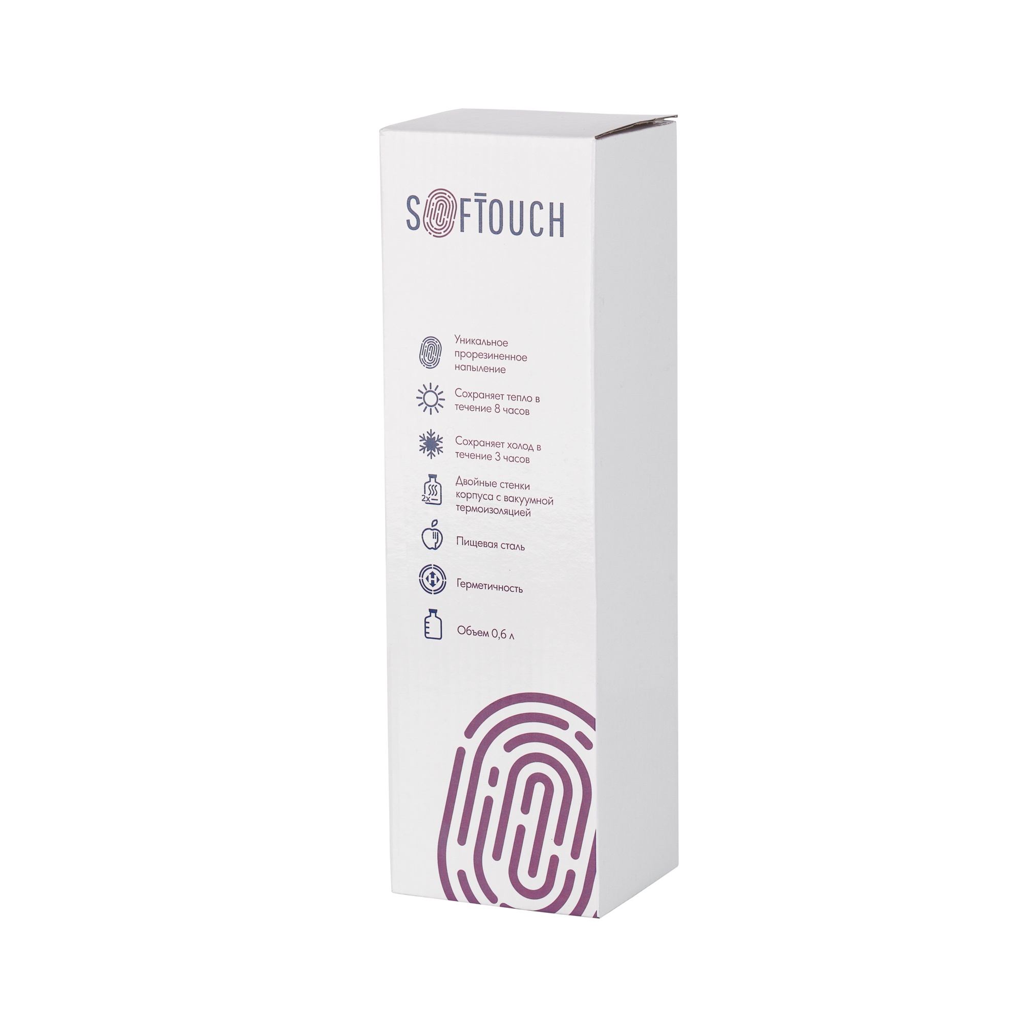 Термос "Урал" 600 мл, покрытие soft touch-9