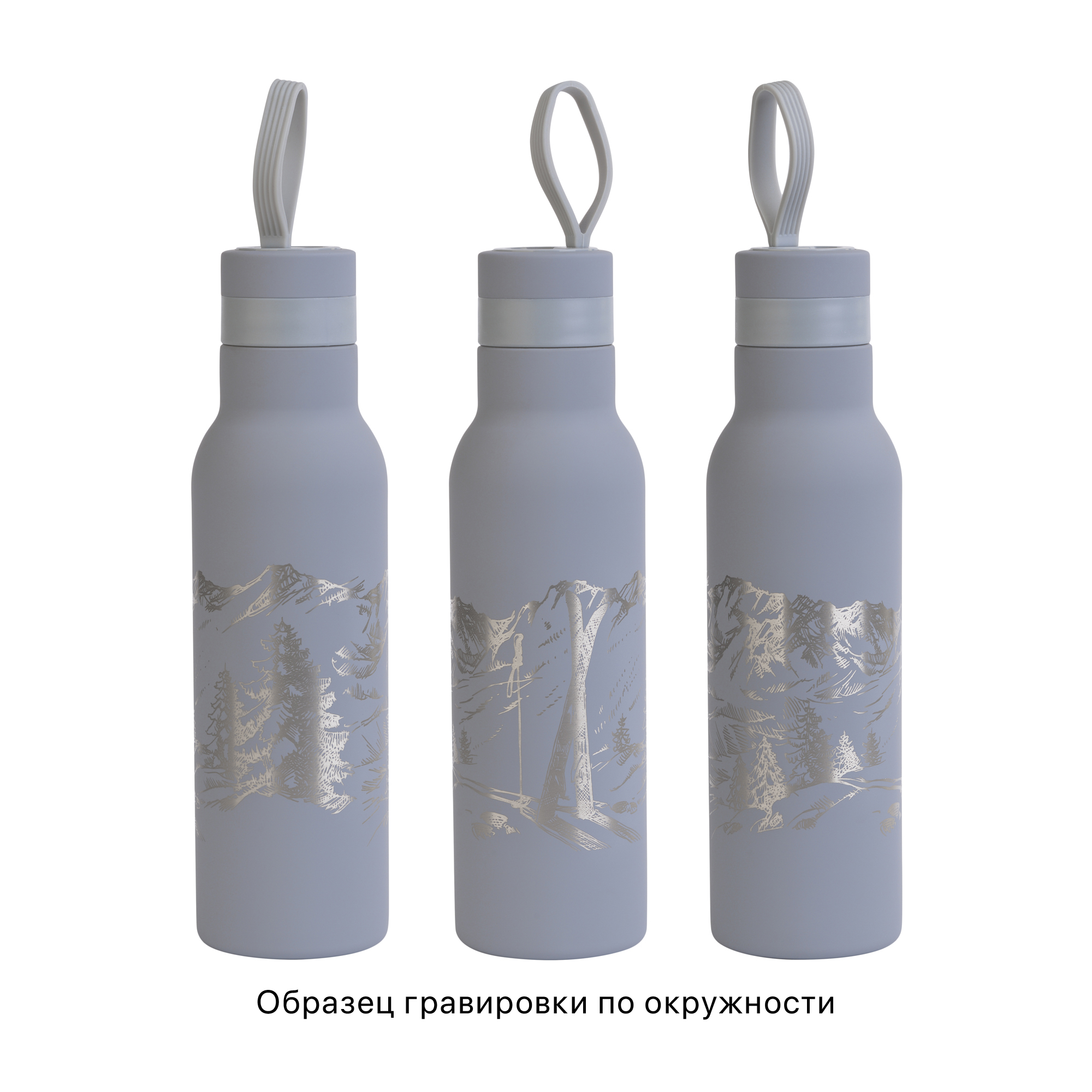 Бутылка для воды "Фитнес" 700 мл, покрытие soft touch-4