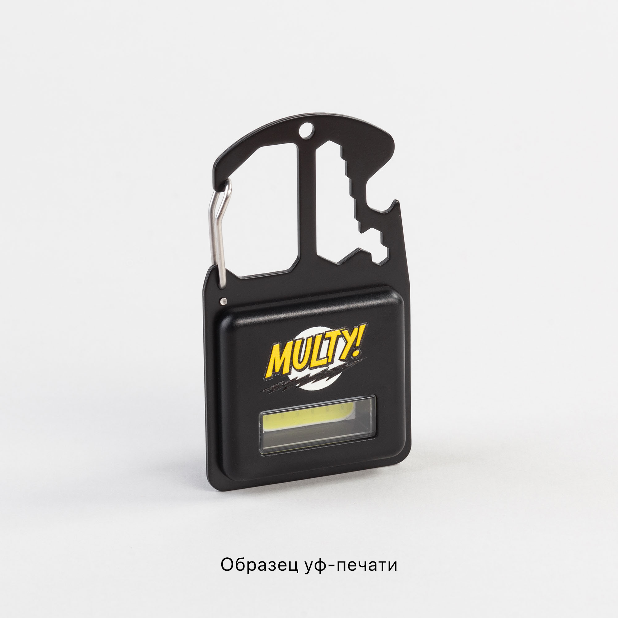 Брелок-мультитул-фонарь "Multy"-4
