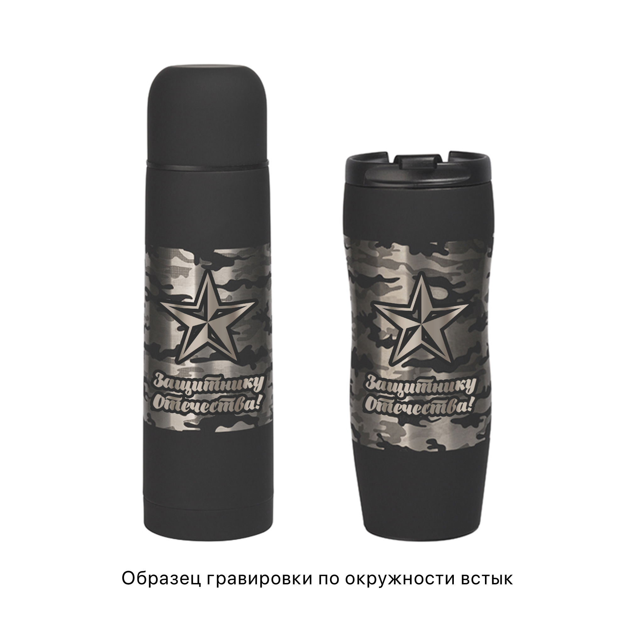 Набор подарочный "Грация"-2