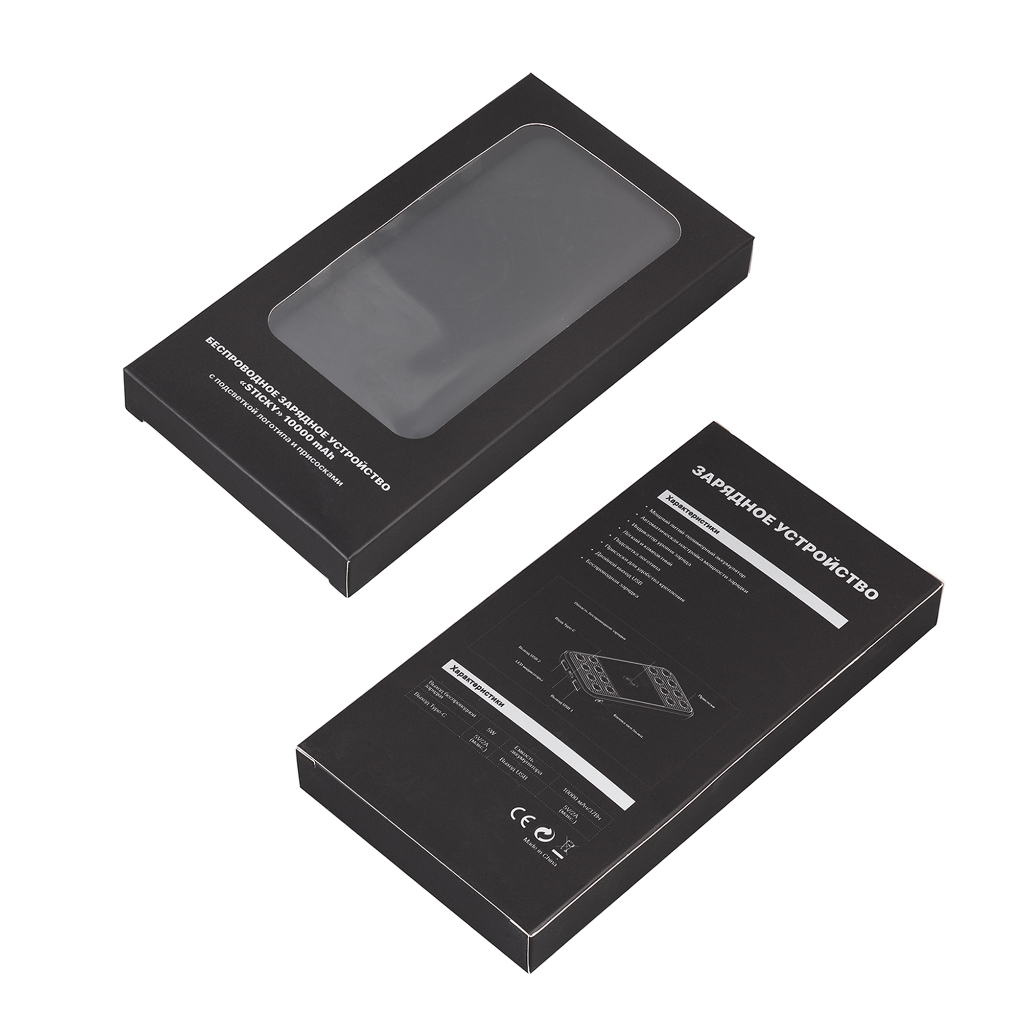 Беспроводное зарядное устройство "Sticky SOFTTOUCH", 10000 mAh с подсветкой логотипа и присосками-5
