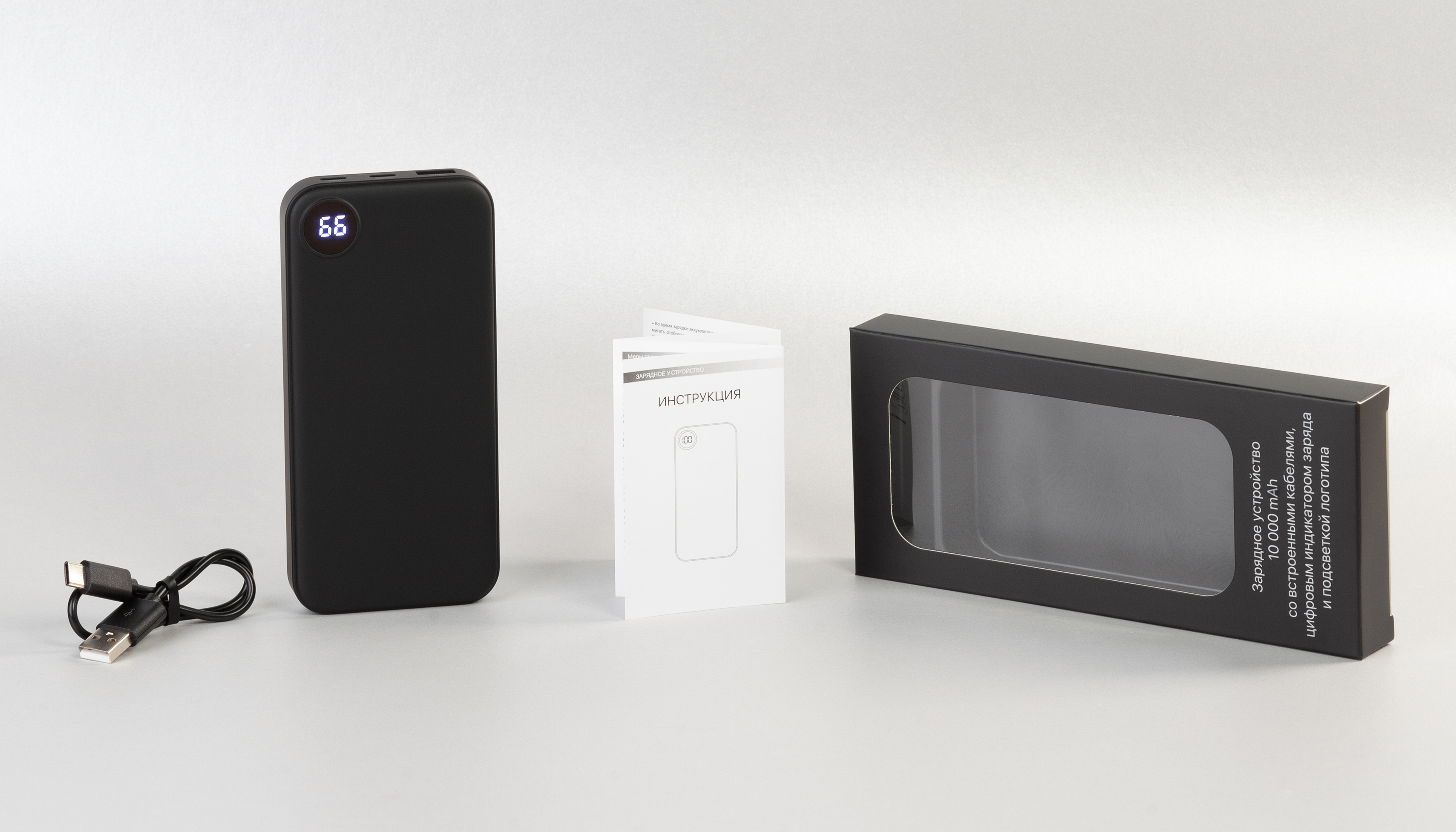 Зарядное устройство "Форт" 10000 mAh с подсветкой логотипа, встроенными кабелями и цифровым индикатором заряда-8