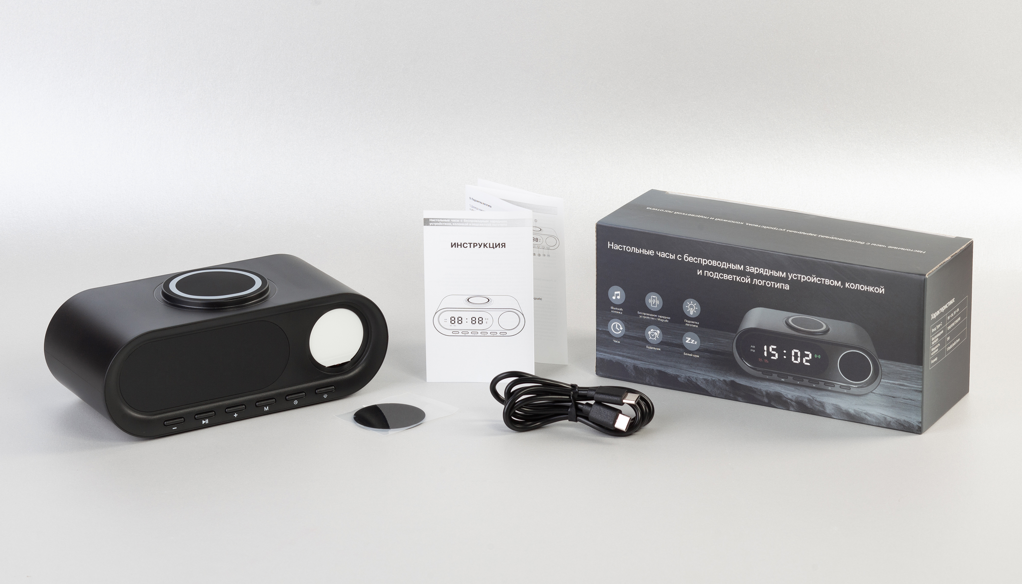 Настольные часы "Smart Hub" с bluetooth колонкой 5Вт, беспроводной (15W) зарядкой и подсветкой логотипа-5