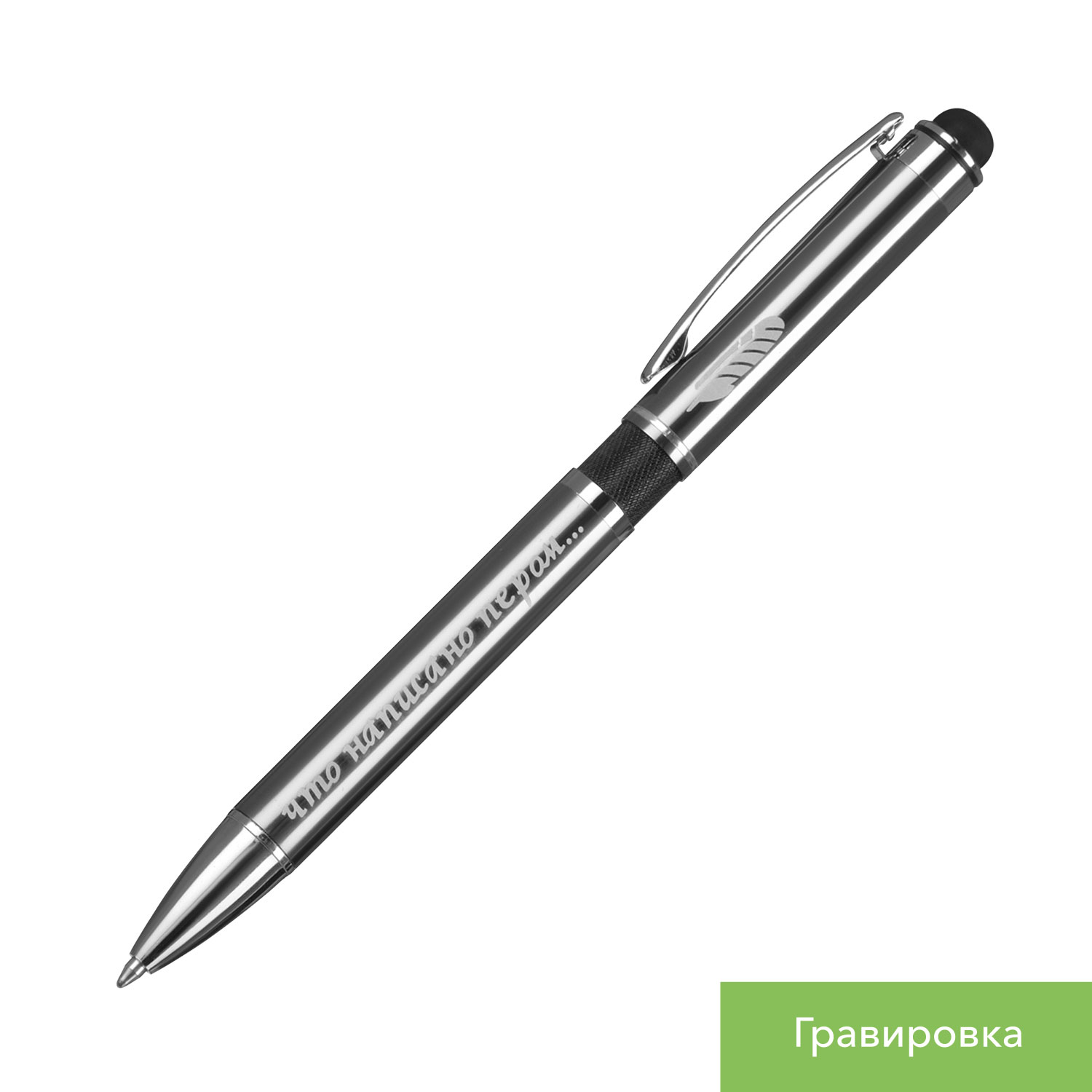 Шариковая ручка АйПи (iP), черная-11