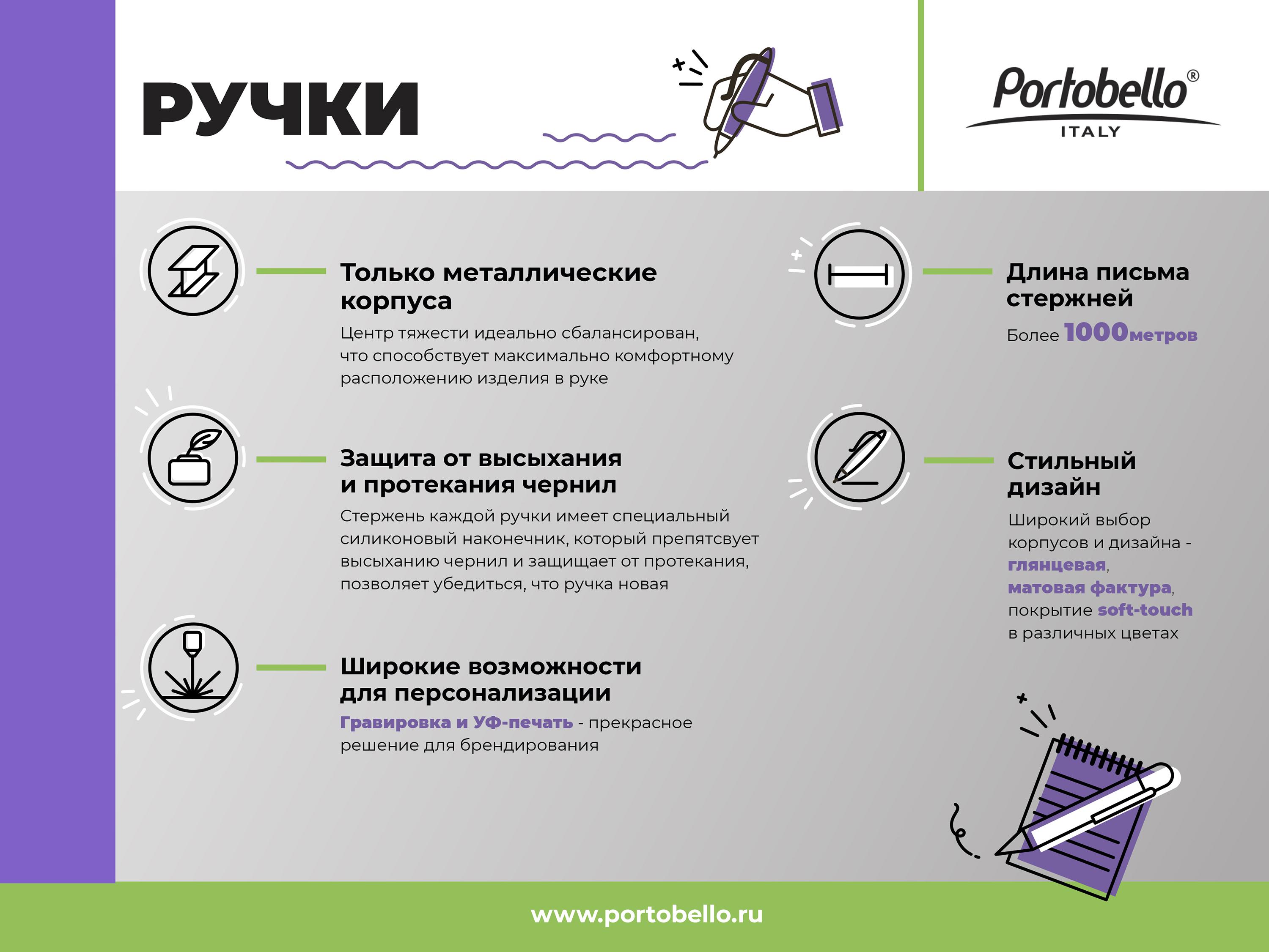 Шариковая ручка Пирамид Нео (Pyramid NEO), синяя-8