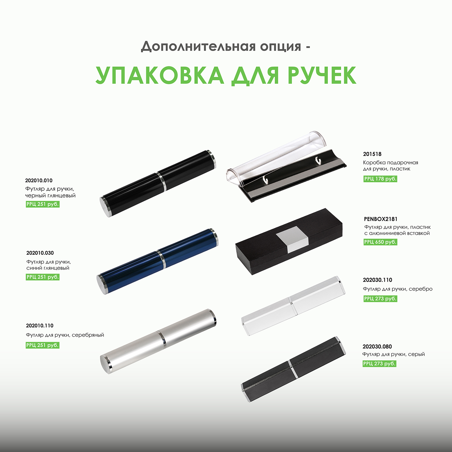 Ручка-роллер Соната (Sonata), черная-7