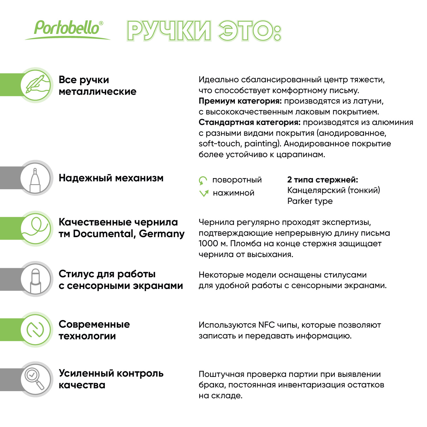 Ручка-роллер Соната (Sonata), черная-12