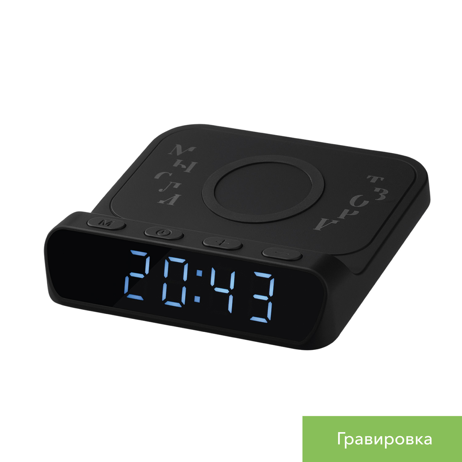 Зарядная станция с часами 15W Ригель (Rigel), черная-13