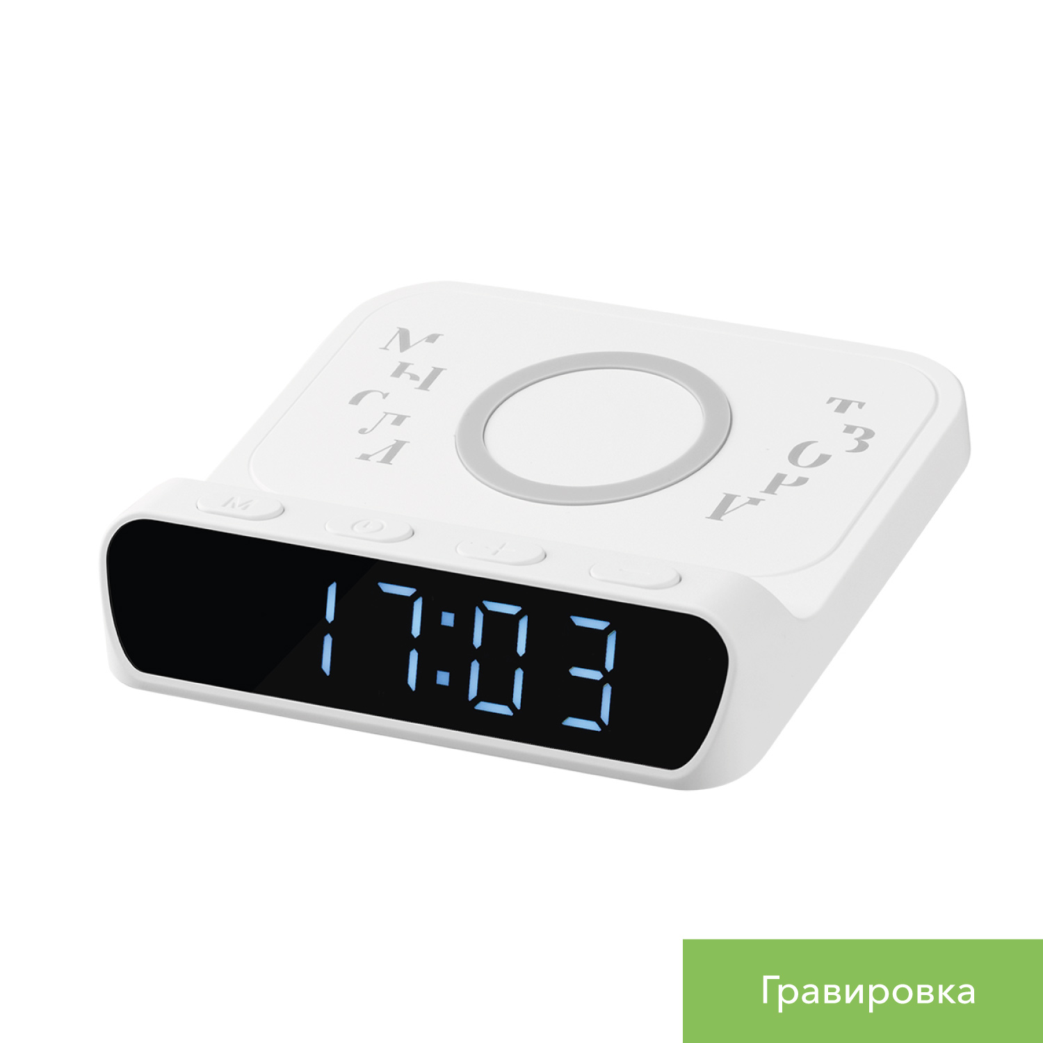 Зарядная станция с часами 15W Ригель (Rigel), белая-10