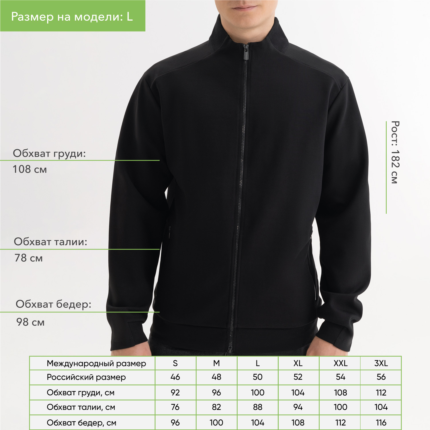 Толстовка на молнии Астин (Astin) черная, размер S/M-3