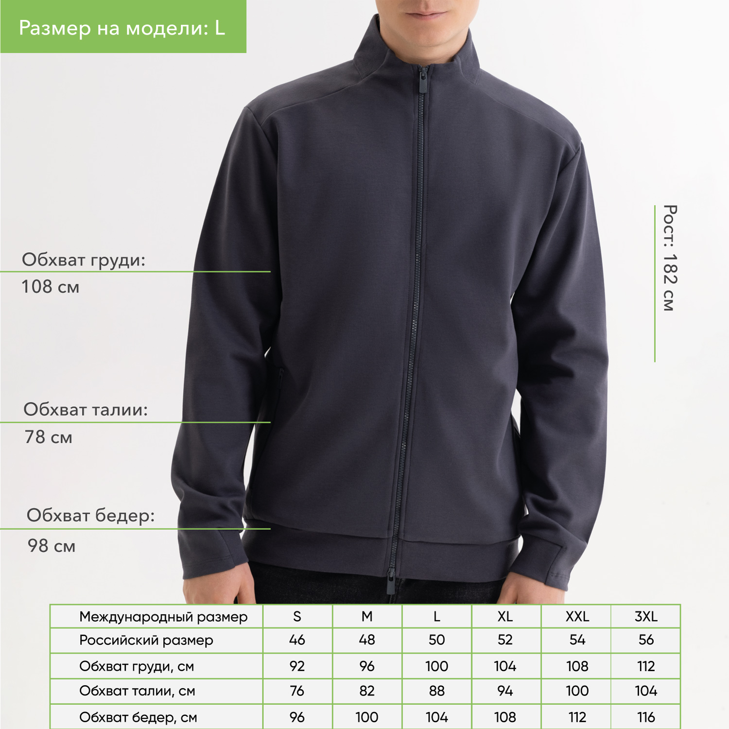Толстовка на молнии Астин (Astin) антрацит, размер S/M-3