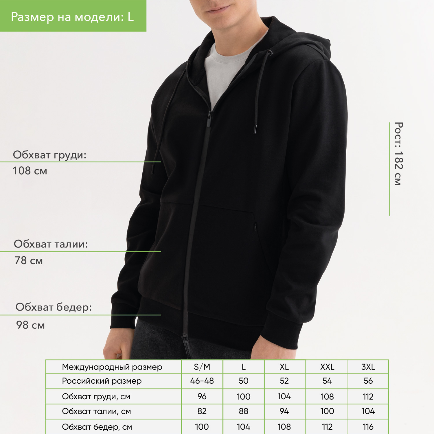 Толстовка на молнии с капюшоном Матео (Mateo) черная, размер S/M-2
