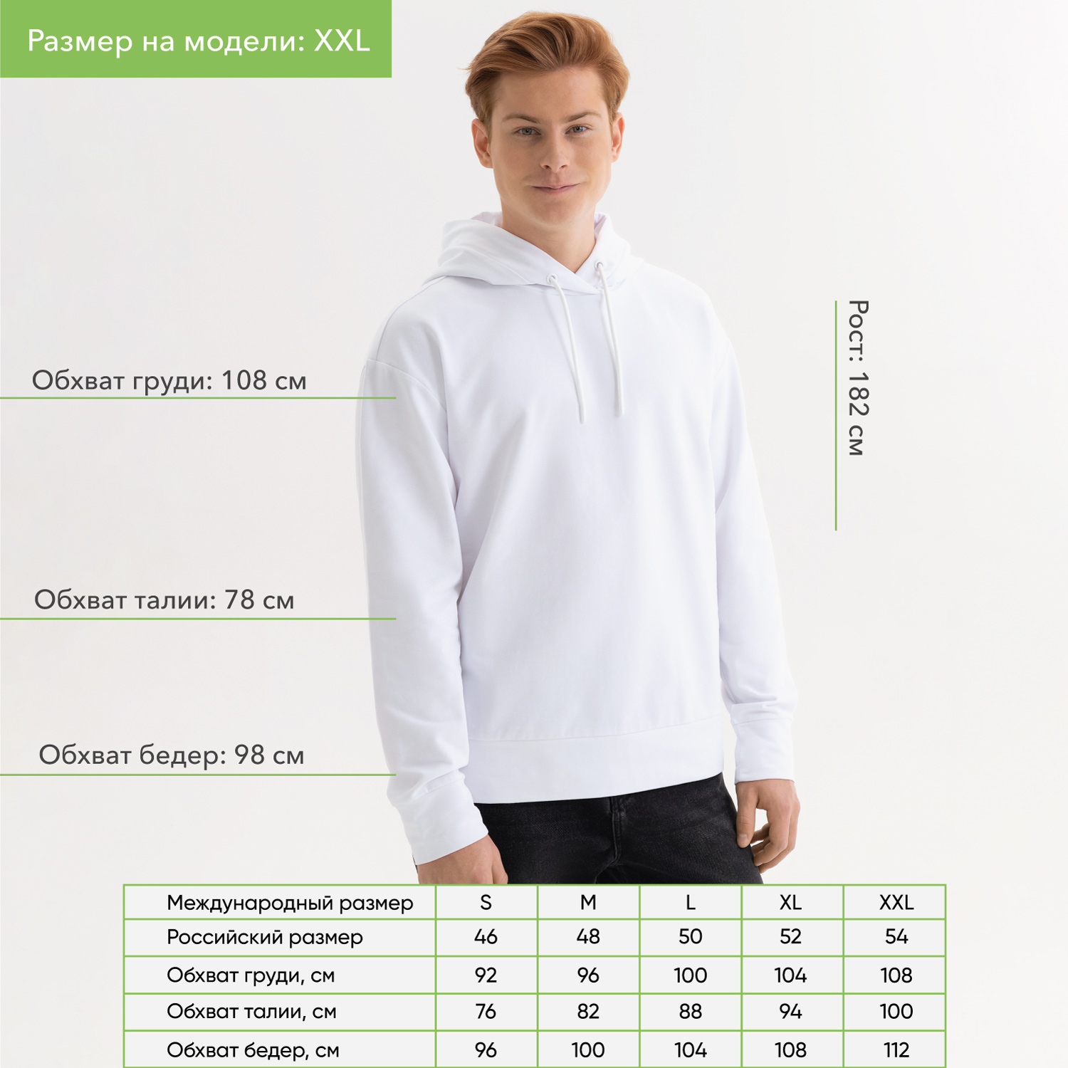 Худи с капюшоном, унисекс Алекс (Alex) белый, размер S-5