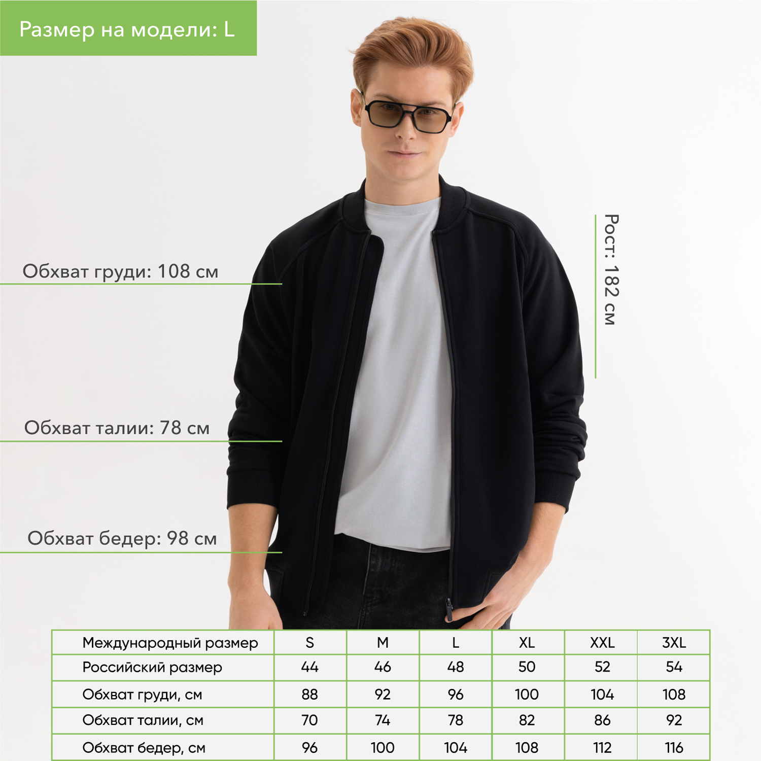 Толстовка на молнии, унисекс Торрес (Torres) черная, размер M-3