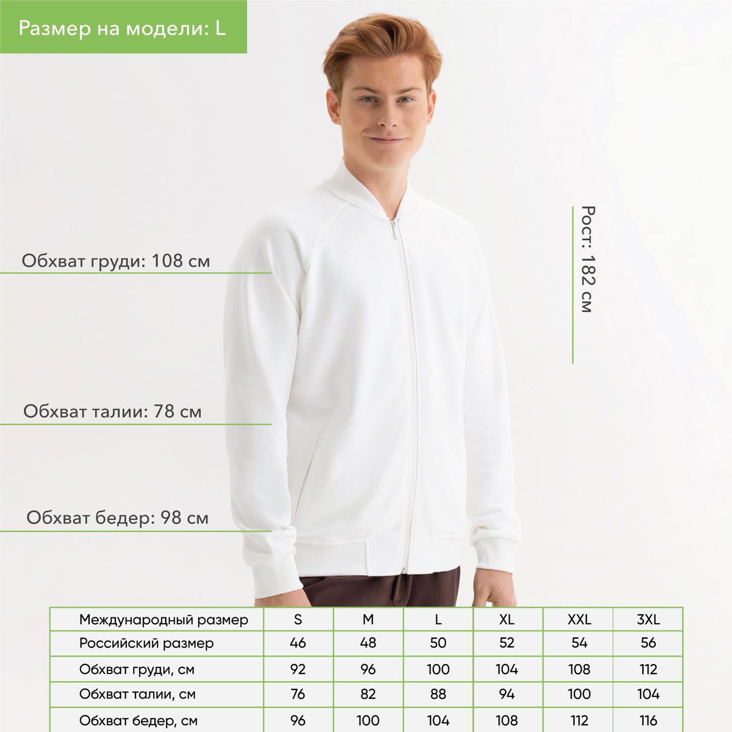 Толстовка на молнии, унисекс Торрес (Torres) белая, размер M-4