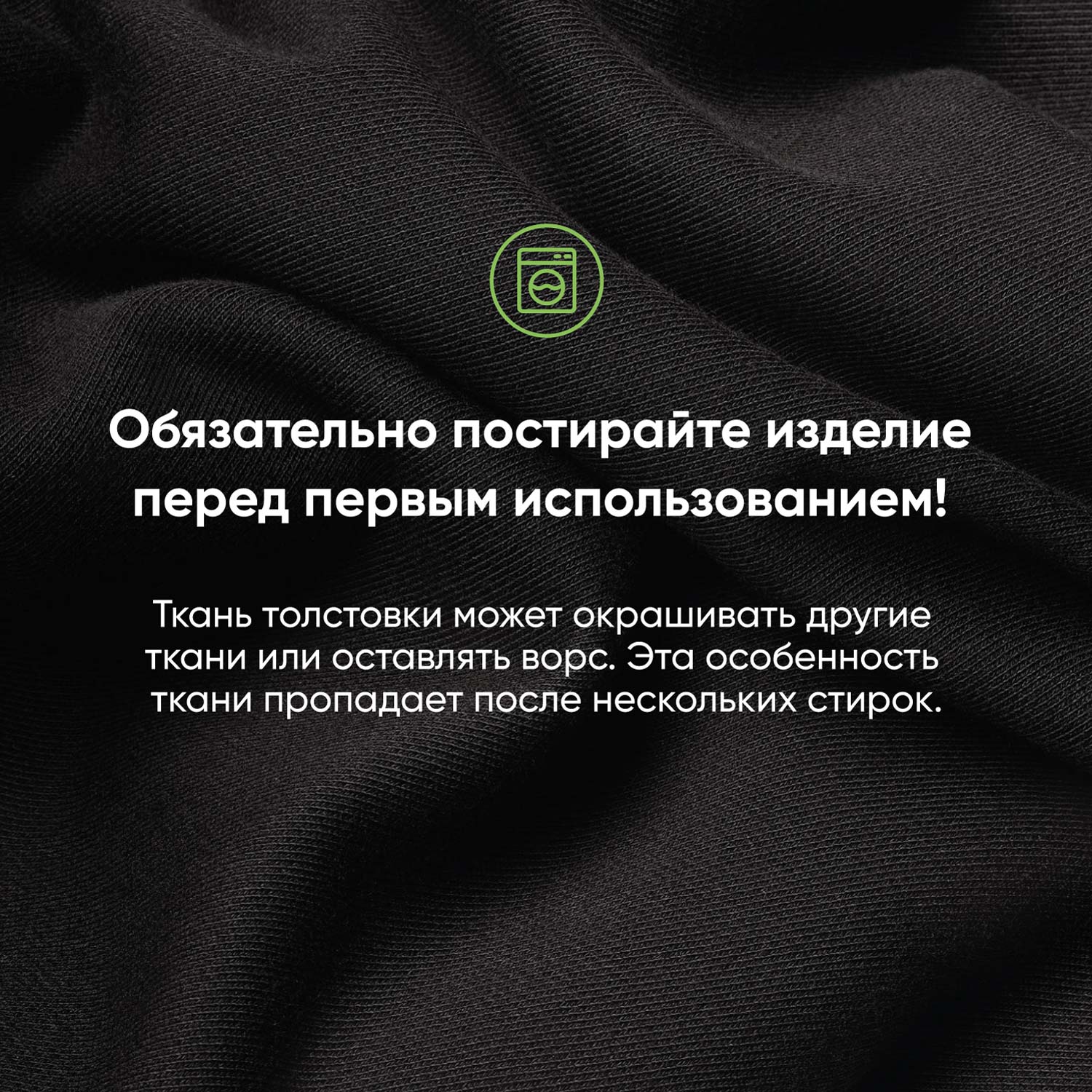 Толстовка на молнии унисекс Торрес НЕО (Torres NEO) черная, размер S-8