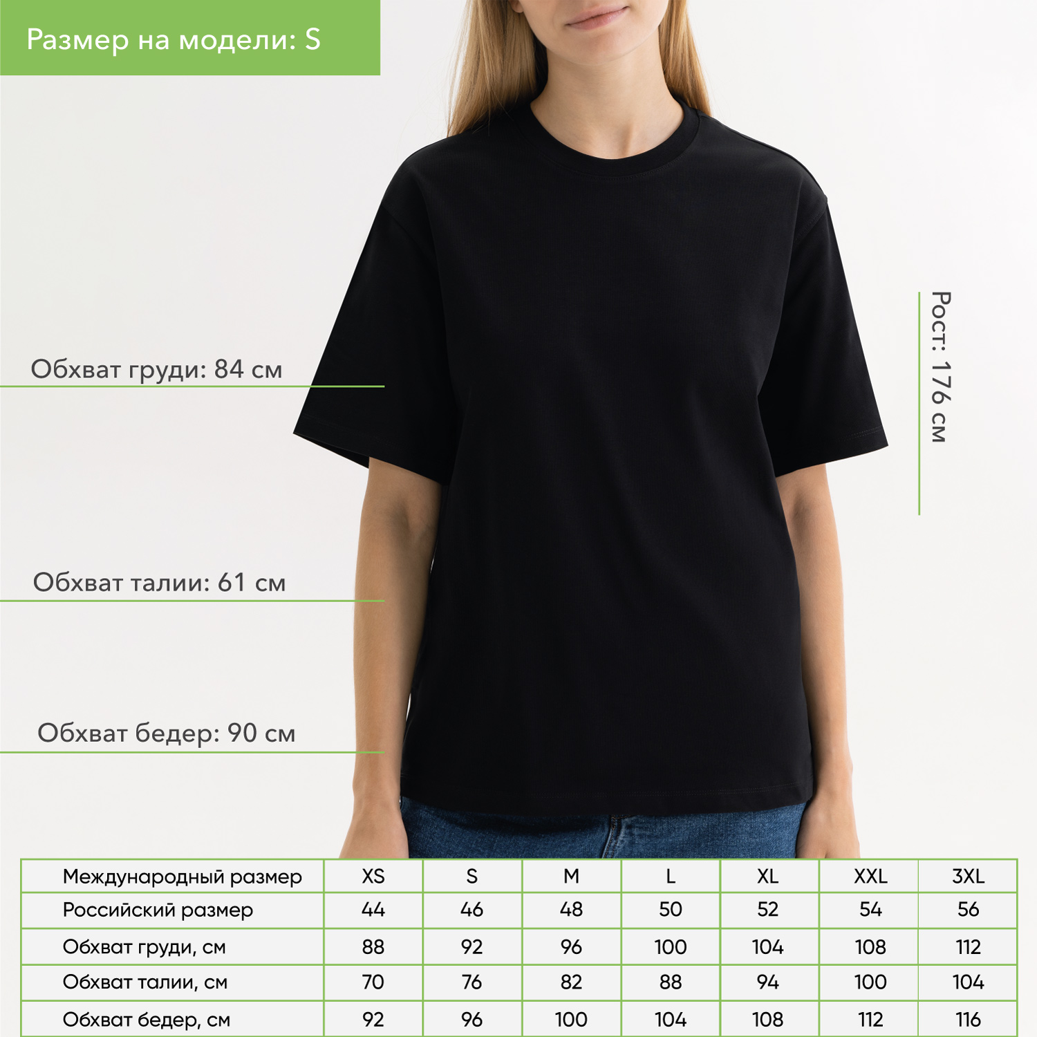 Футболка унисекс Раст (Rust), 240 гр., черная, размер XS-3