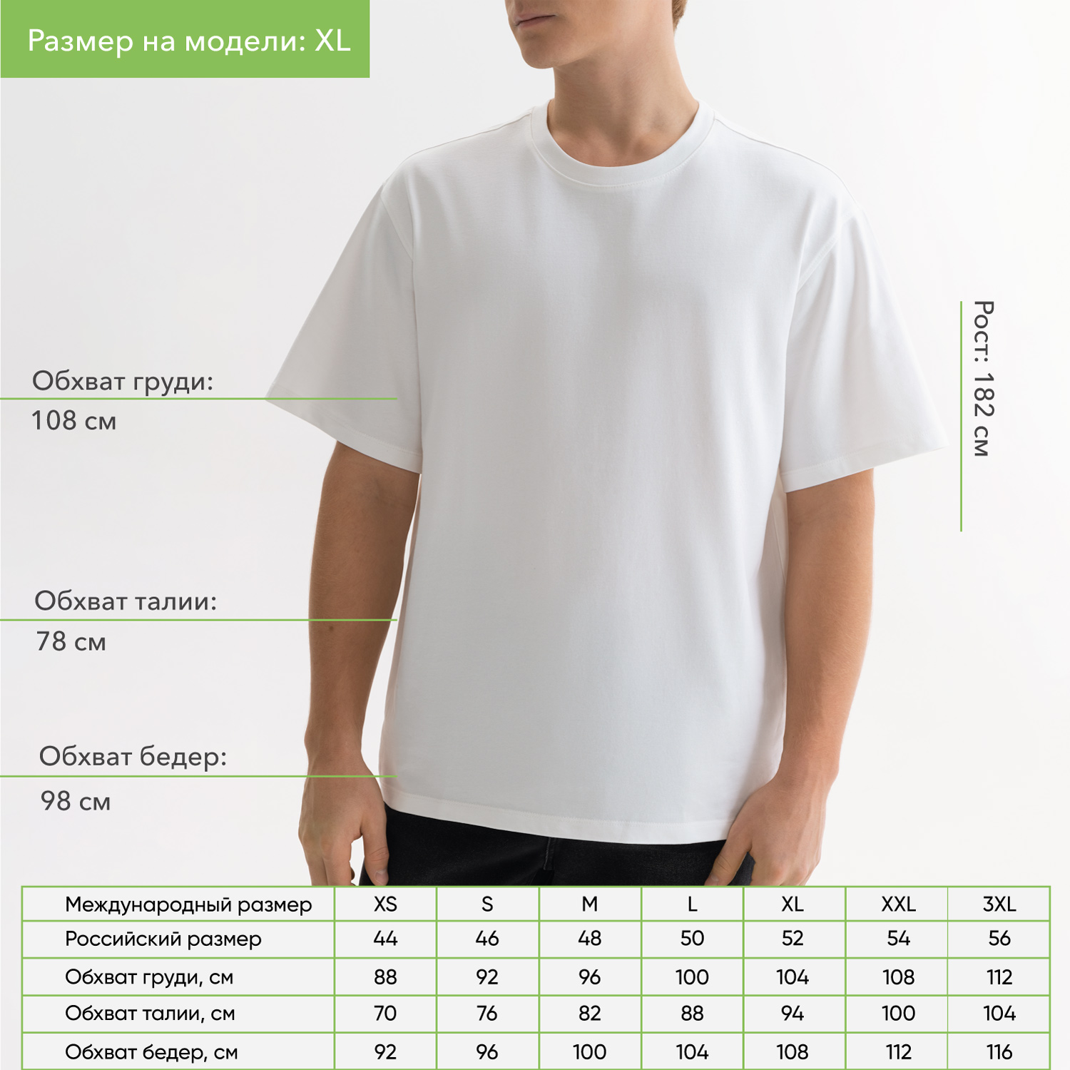 Футболка унисекс Раст (Rust), 240 гр., белая (теплый тон), размер XS-2