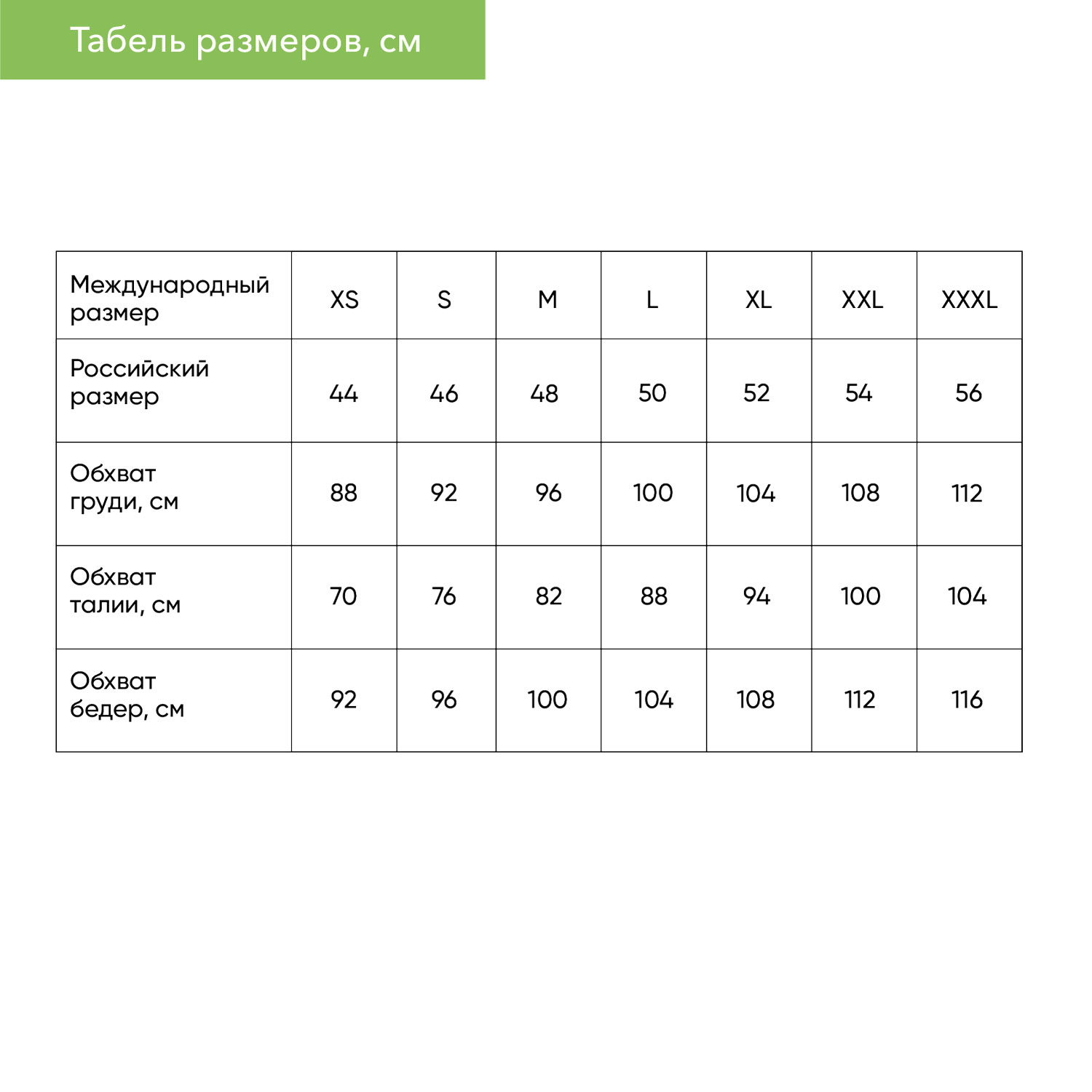 Футболка унисекс RUST, 100% хлопок, 240 гр., черная-3