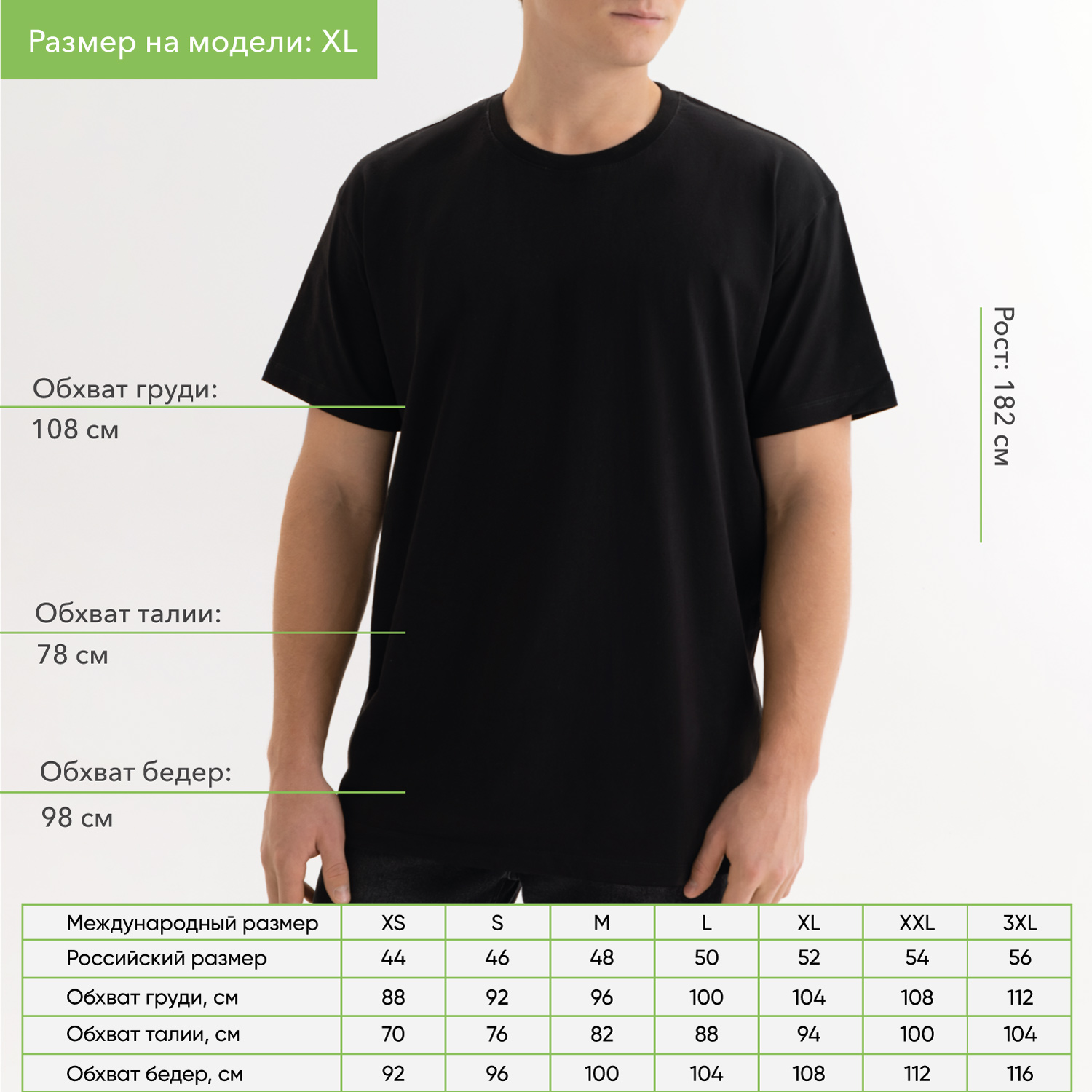 Футболка унисекс Крис (Kris), 150 гр., черная, размер XS-2