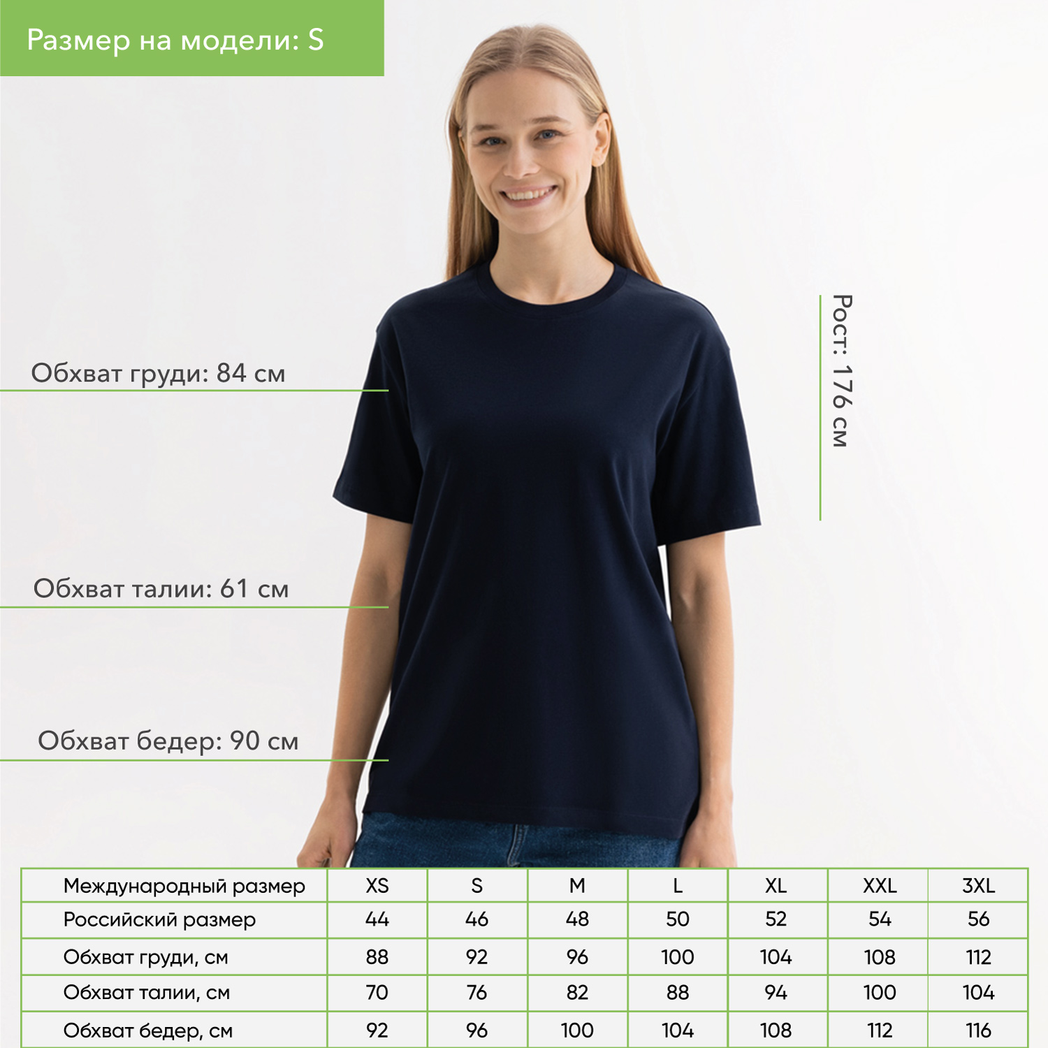 Футболка унисекс Крис (Kris), 150 гр., темно-синяя, размер XS-3