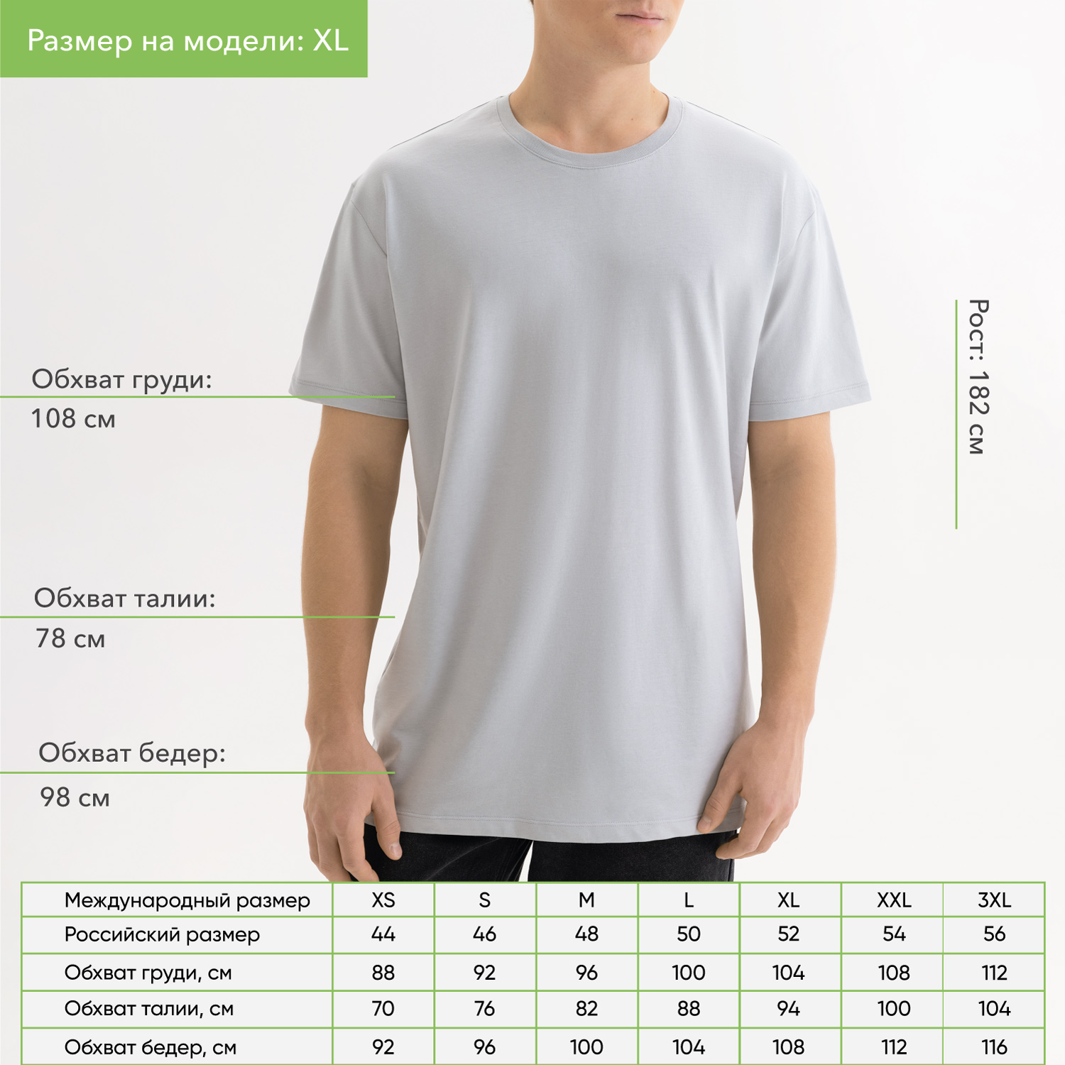 Футболка унисекс Крис (Kris), 150 гр., светло-серая, размер XS-1