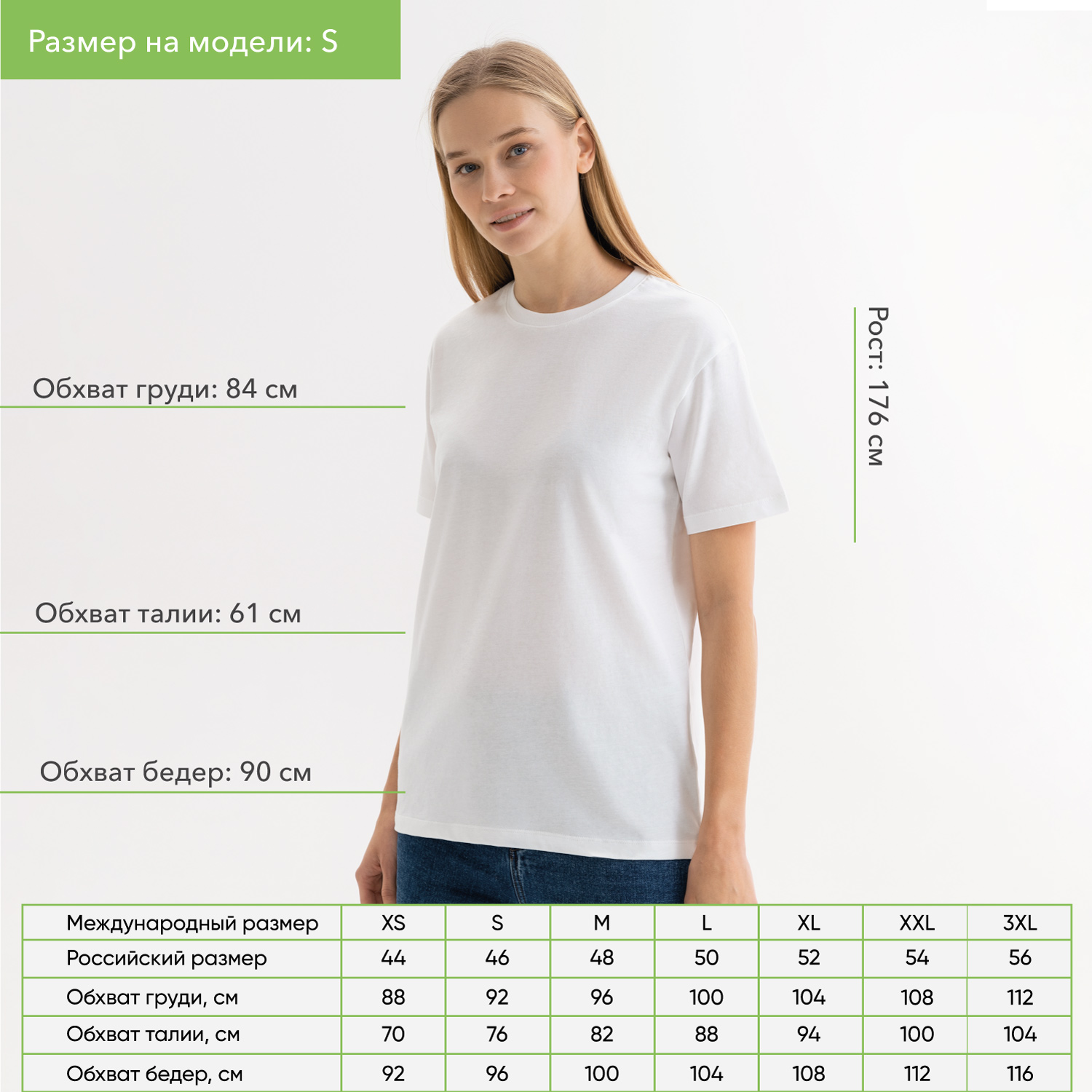 Футболка унисекс Крис (Kris), 150 гр., белая (теплого оттенка), размер XS-3