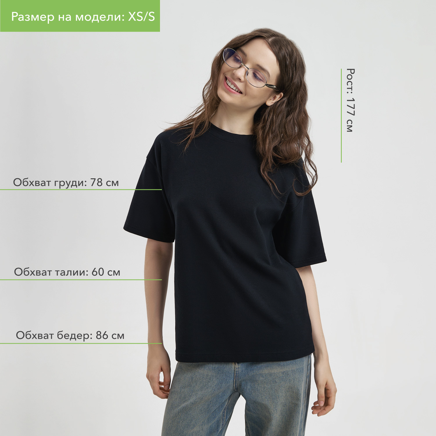 Футболка унисекс премиум Аура (Aura), 200гр. черный, размер XS/S-4