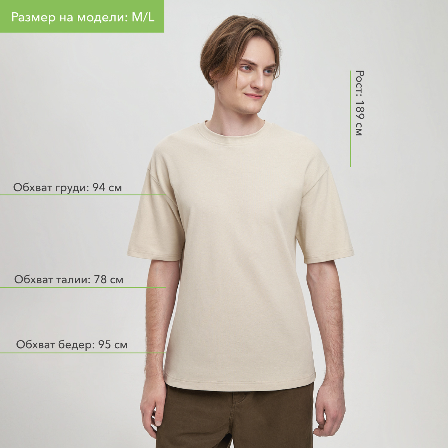 Футболка унисекс премиум Аура (Aura), 200гр. бежевый, размер XS/S-3
