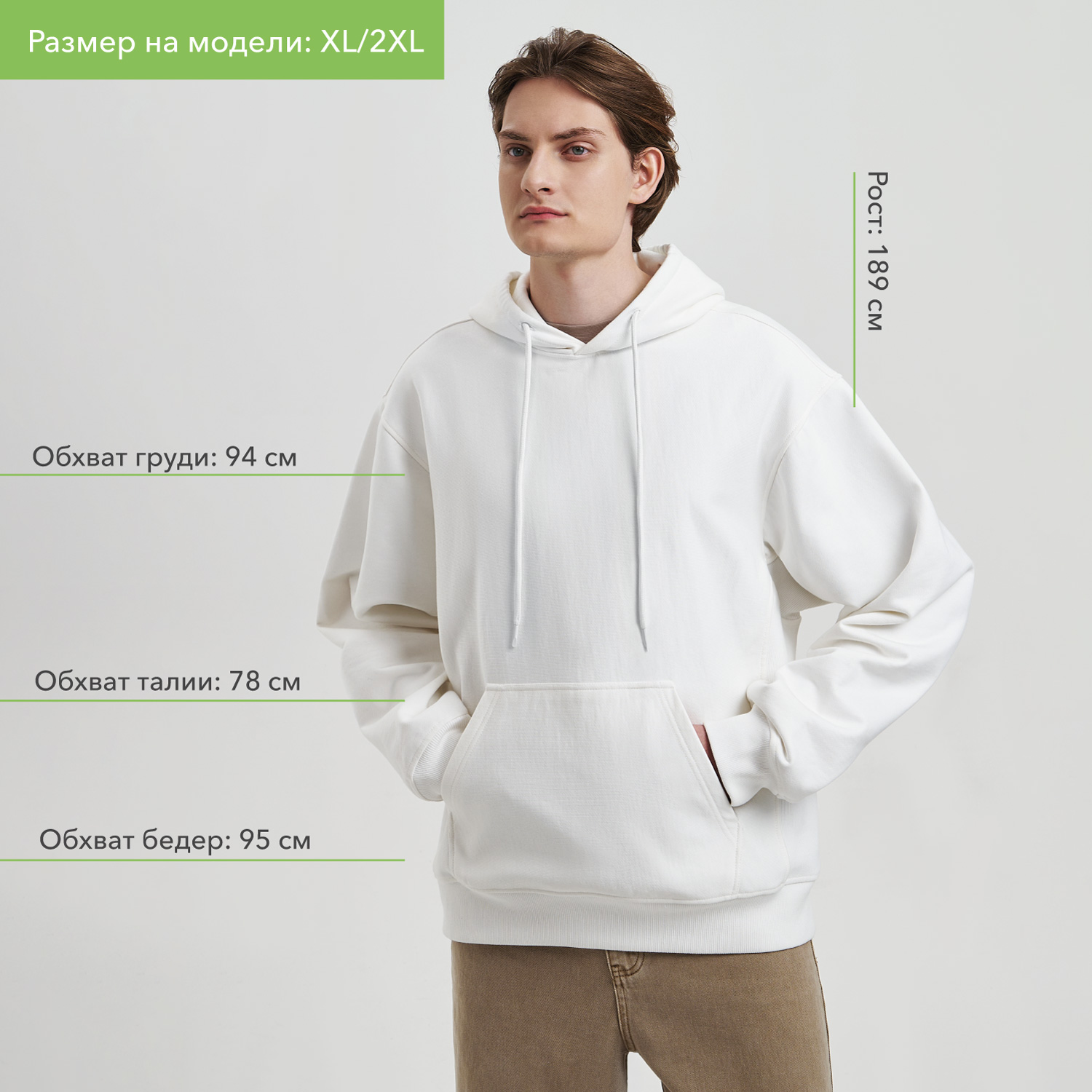 Худи релакс унисекс Адвенче (Adventure), белый, размер 3XL/4XL-4