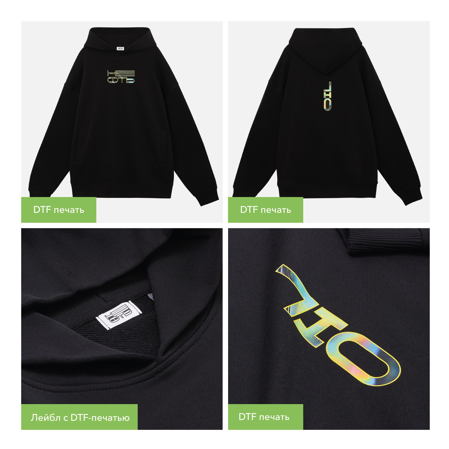 Худи оверсайз унисекс Фьюжн (Fusion), черный, размер XS/S-20