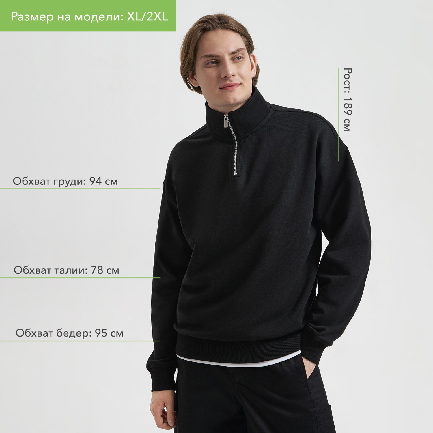 Толстовка на молнии унисекс Флоу (Flow), черная, размер 3XL/4XL-4